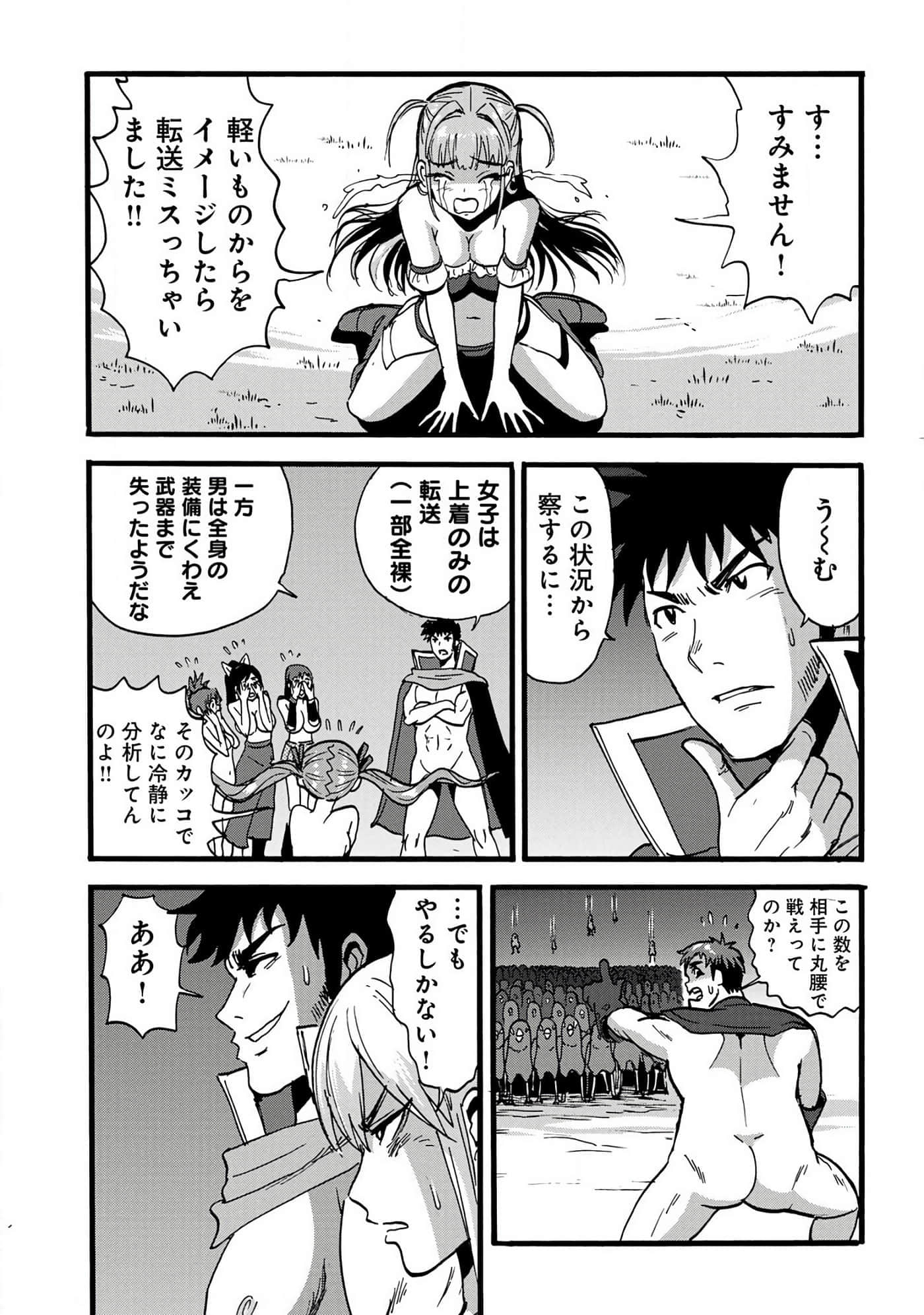 第 79 页