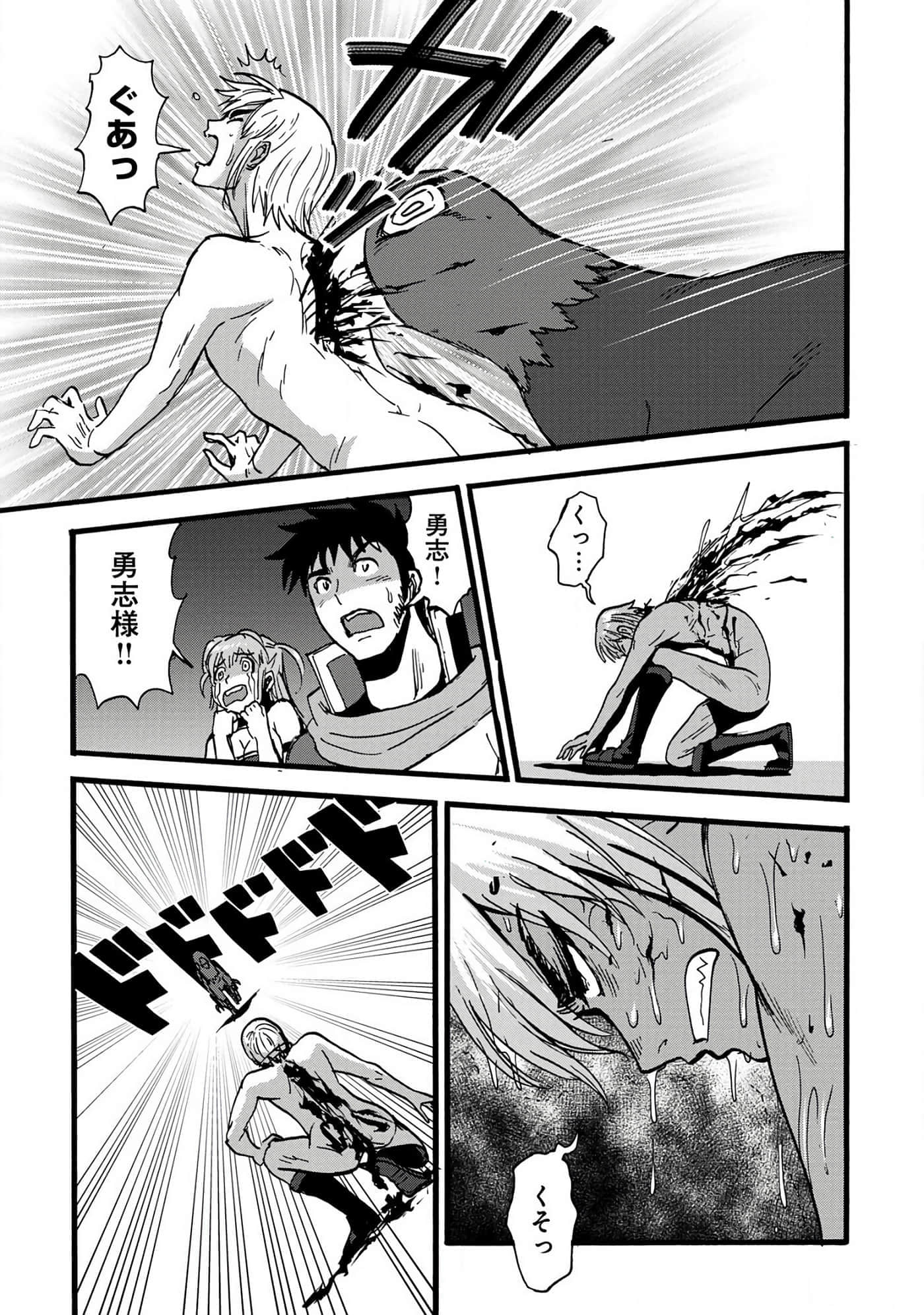 第 82 页