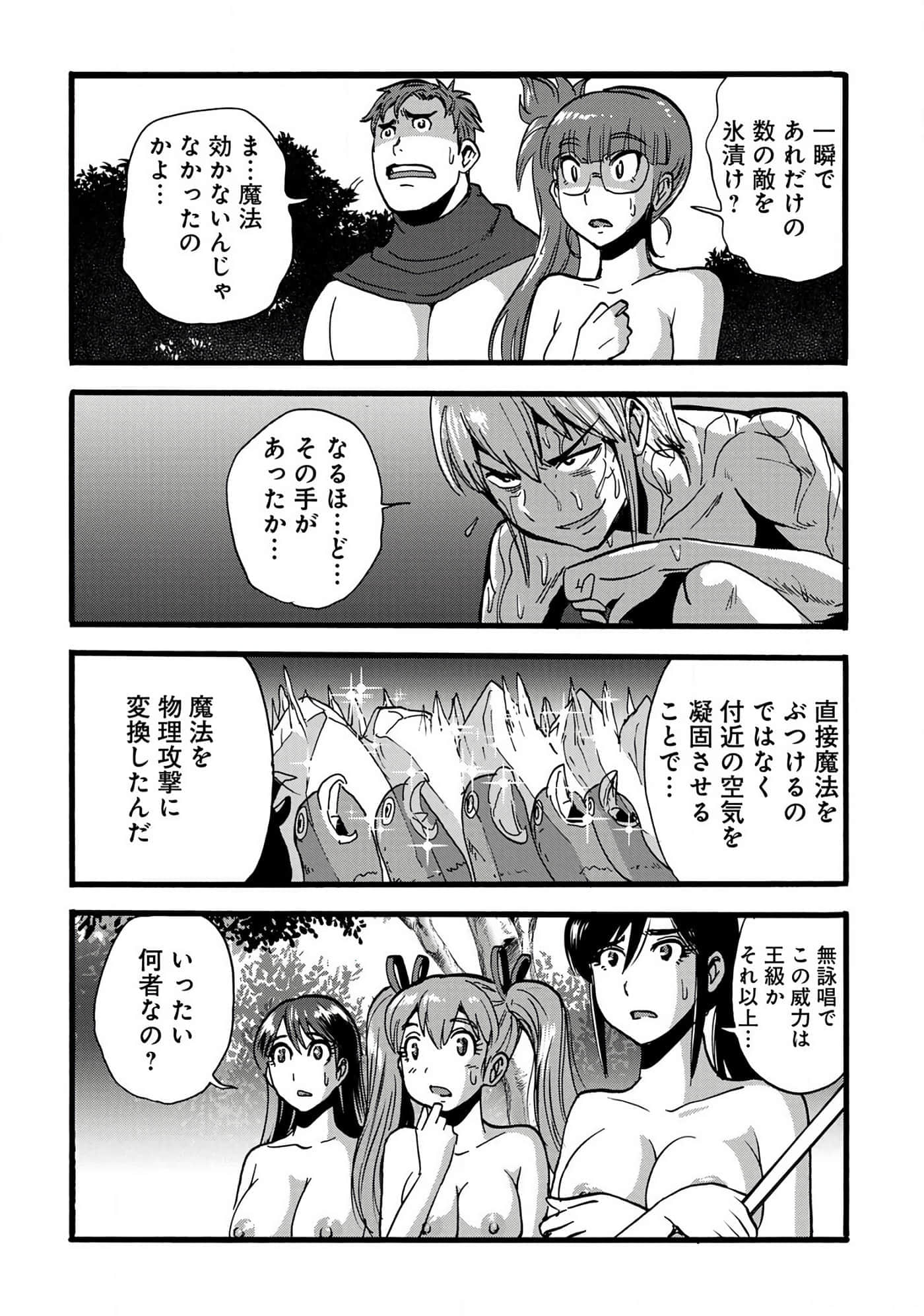 第 86 页
