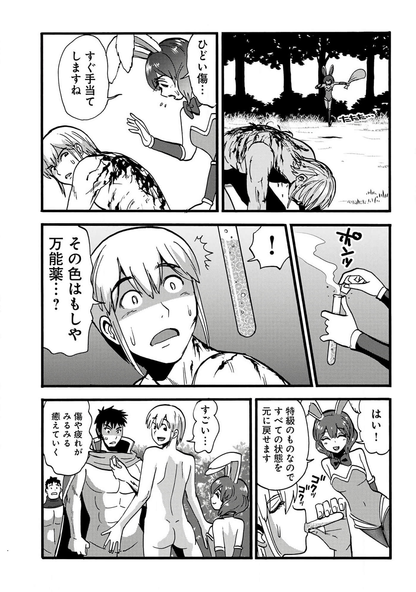 第 87 页