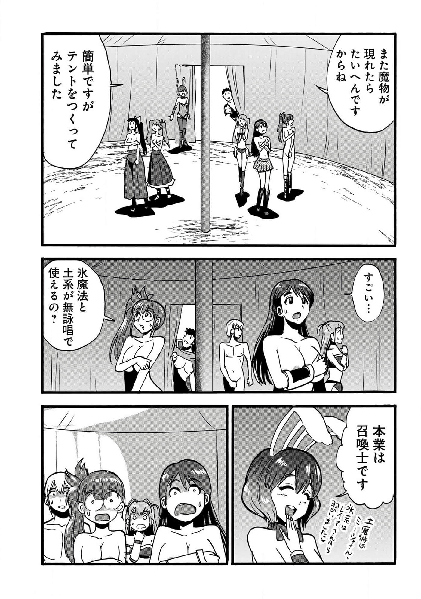 第 89 页