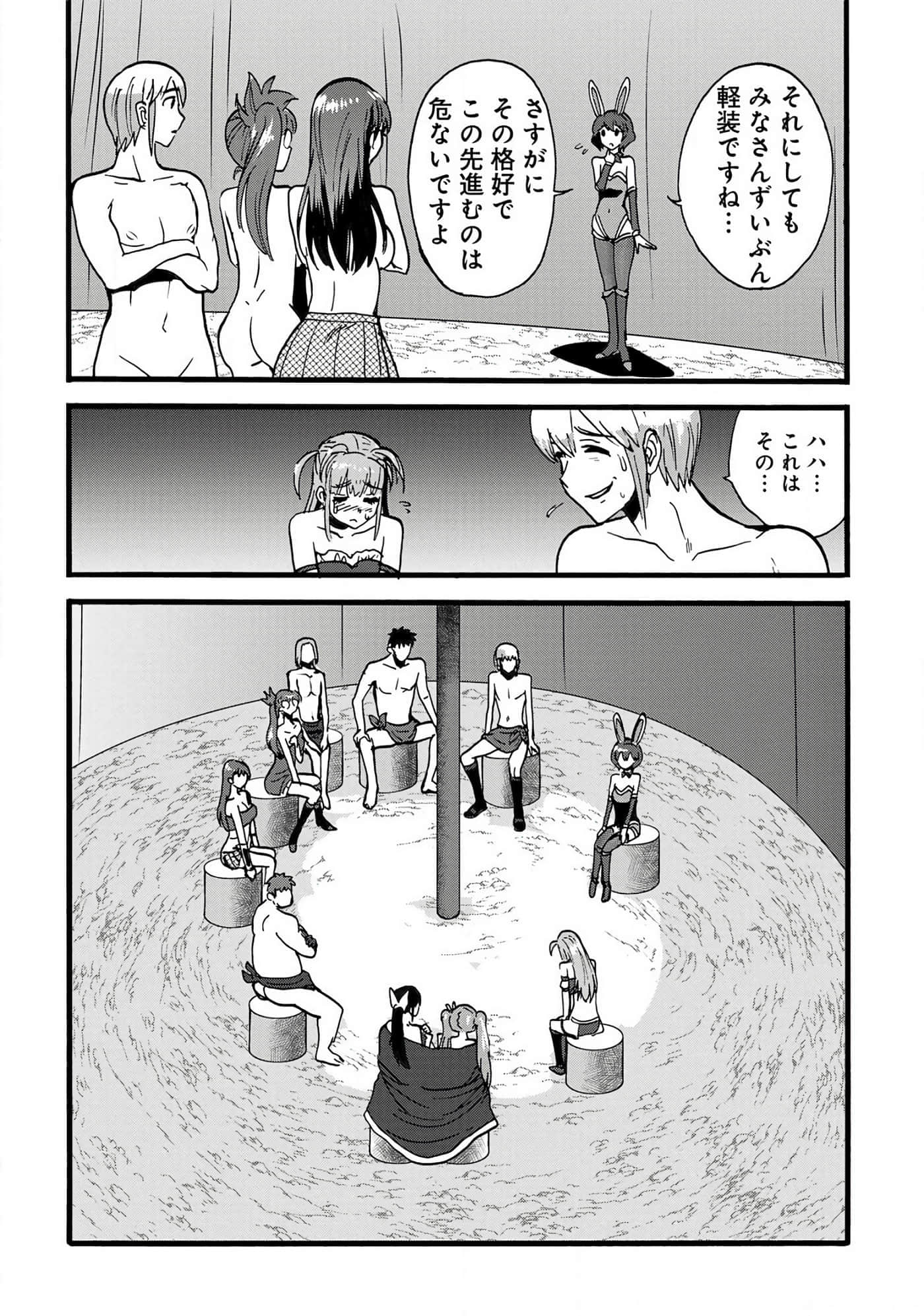 第 90 页