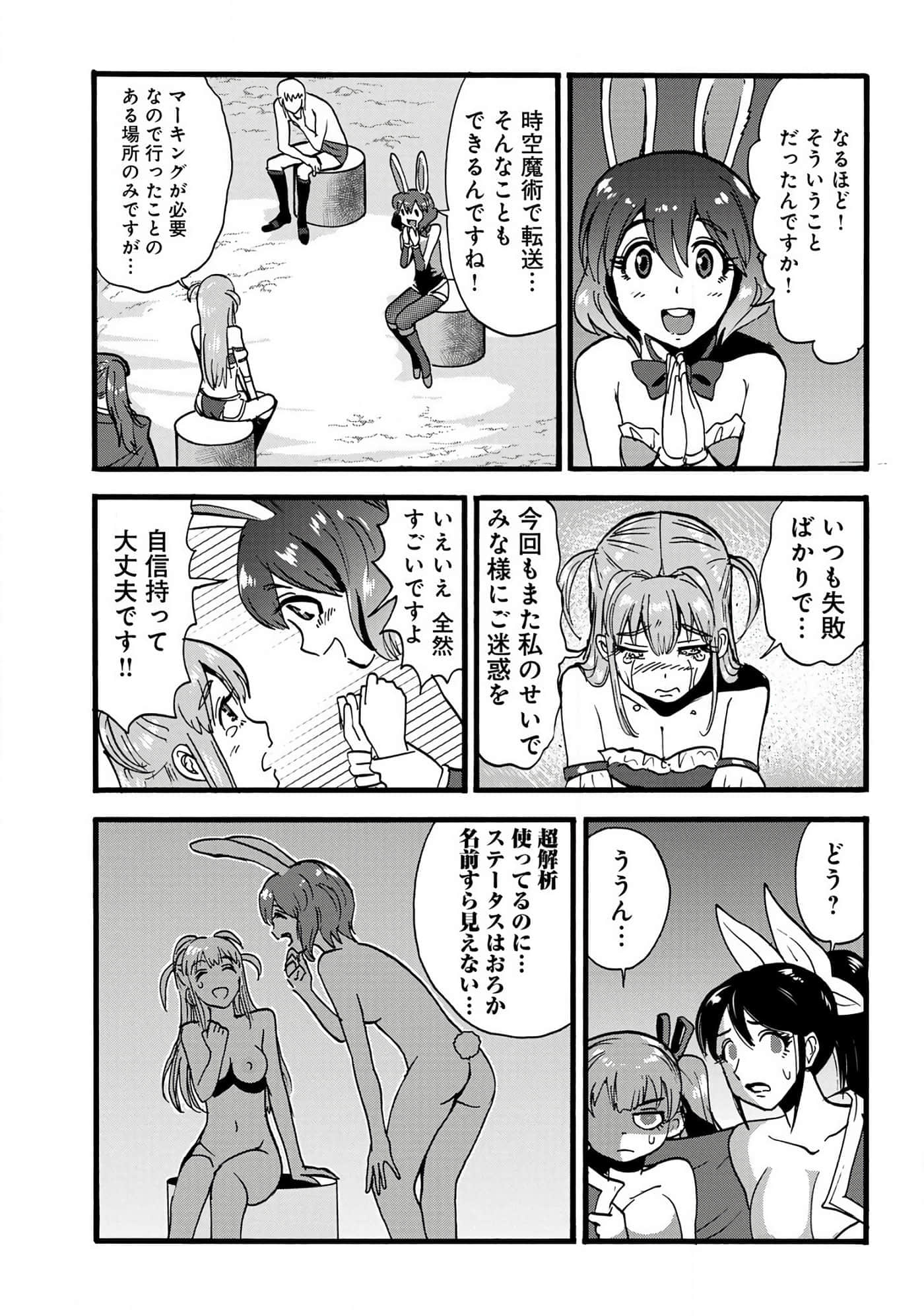 第 91 页