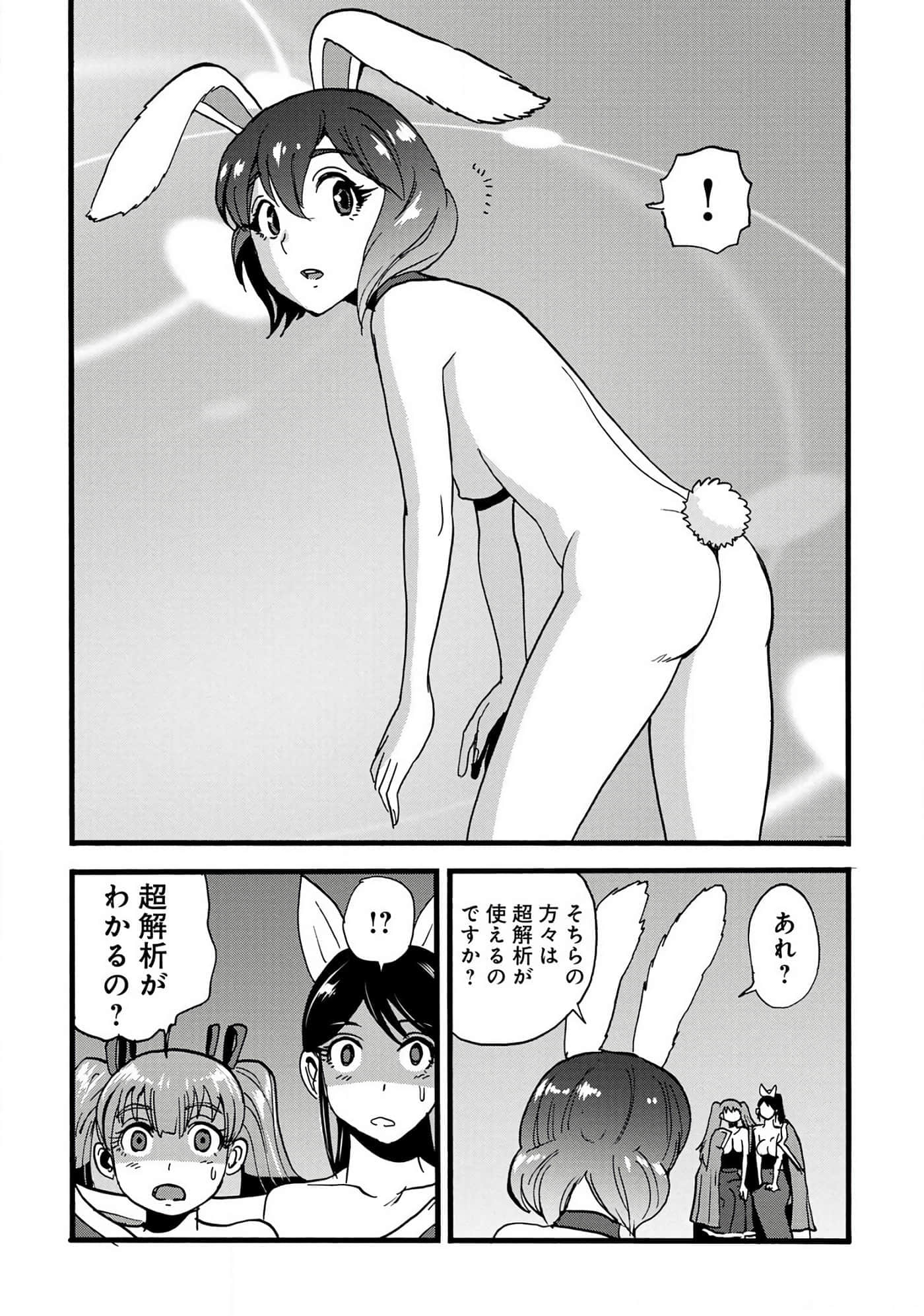 第 92 页