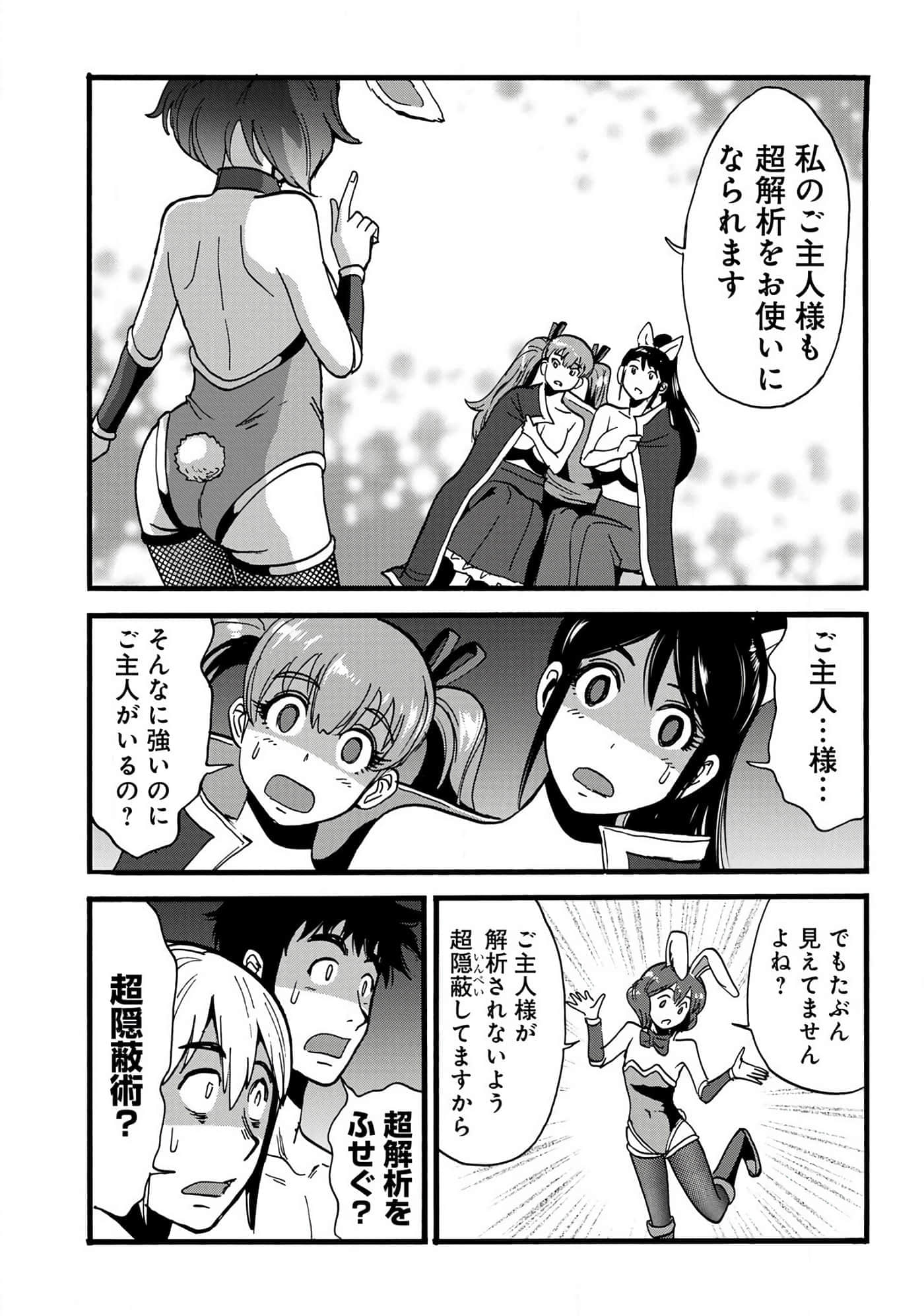 第 93 页