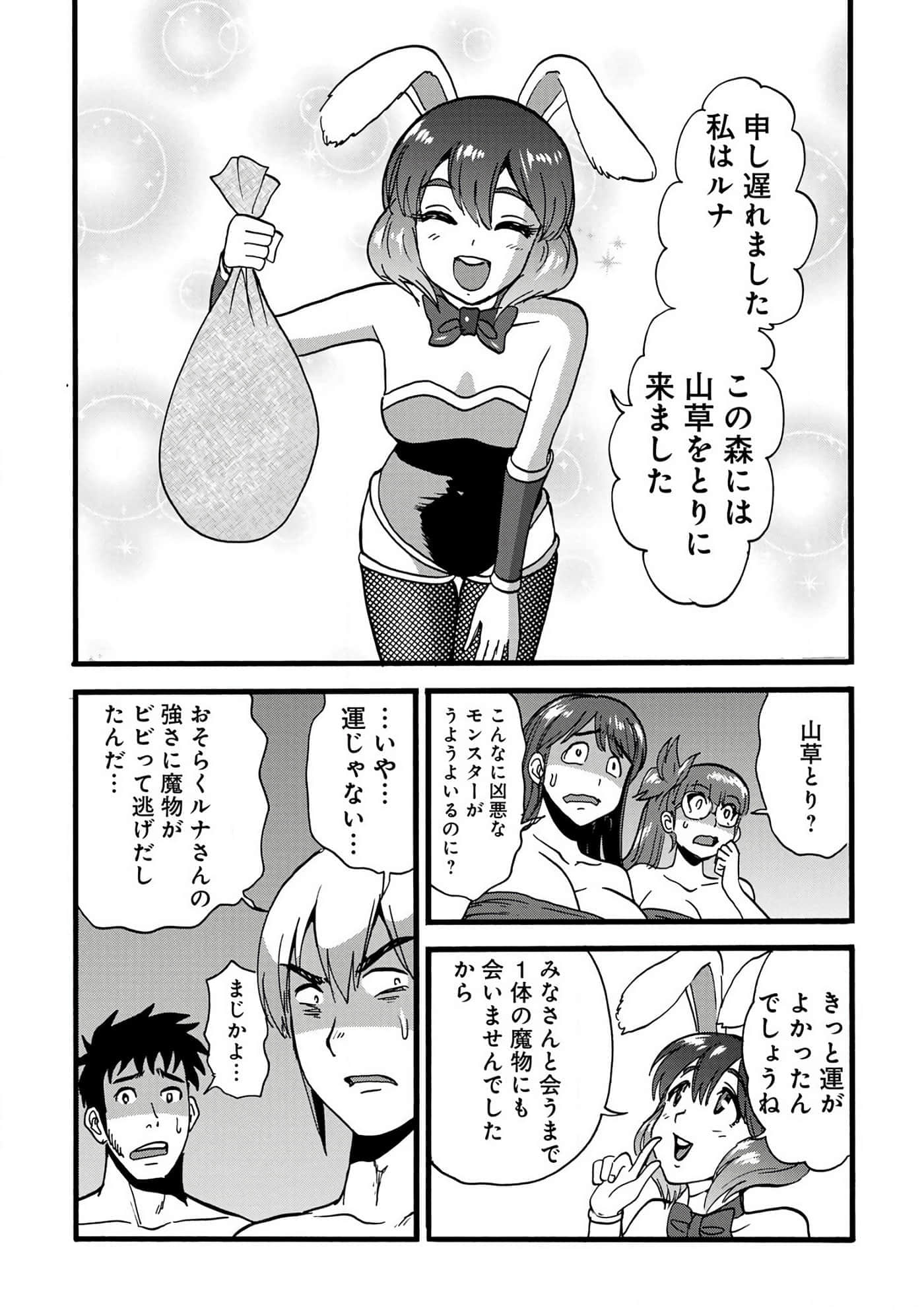 第 94 页