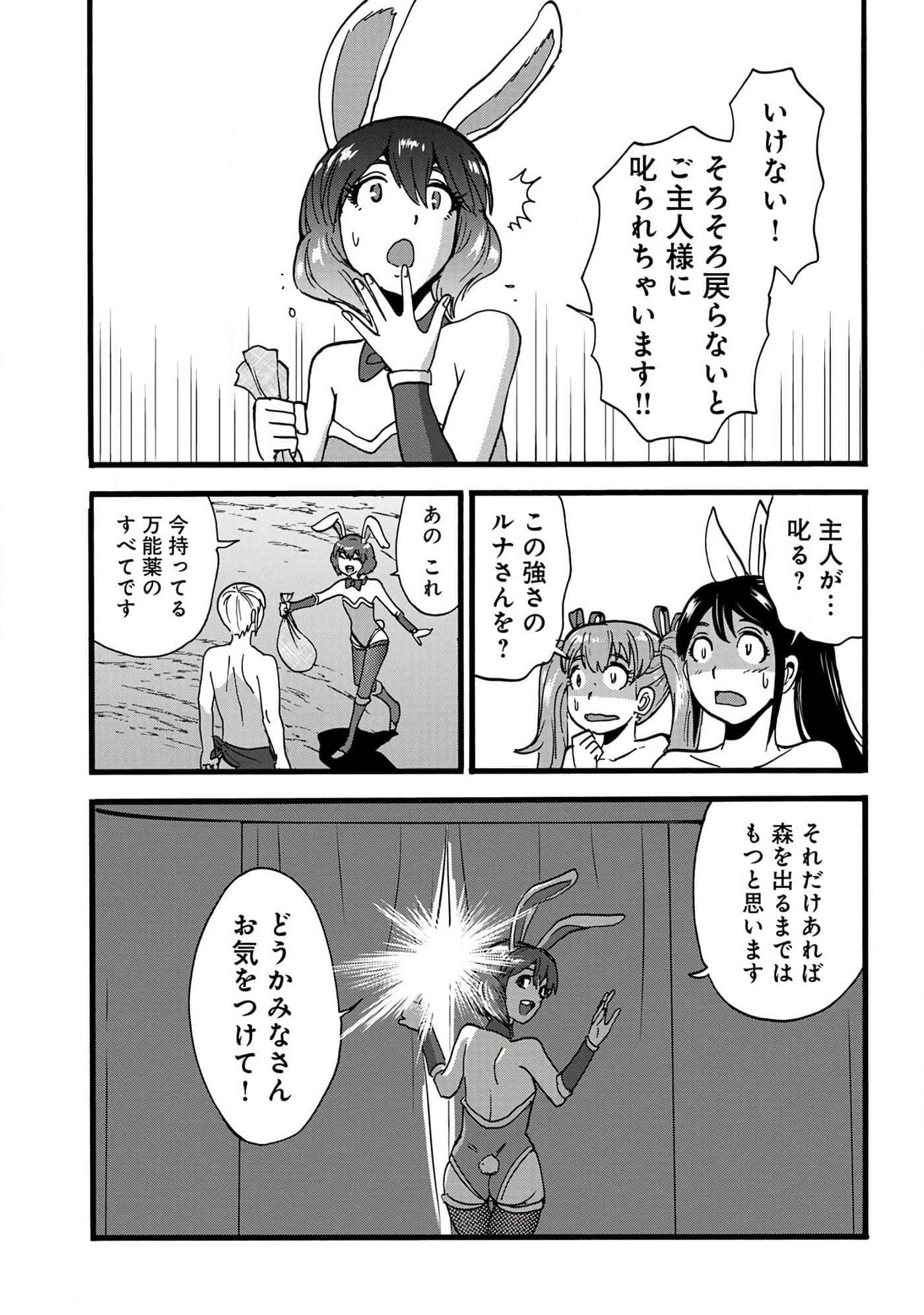 第 95 页