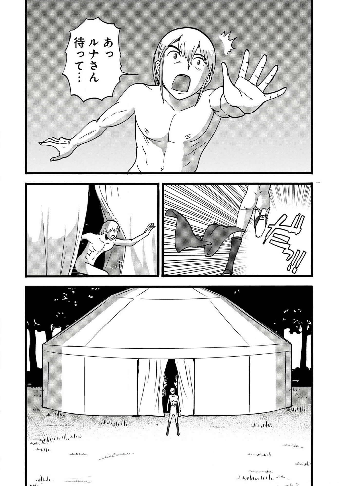 第 96 页