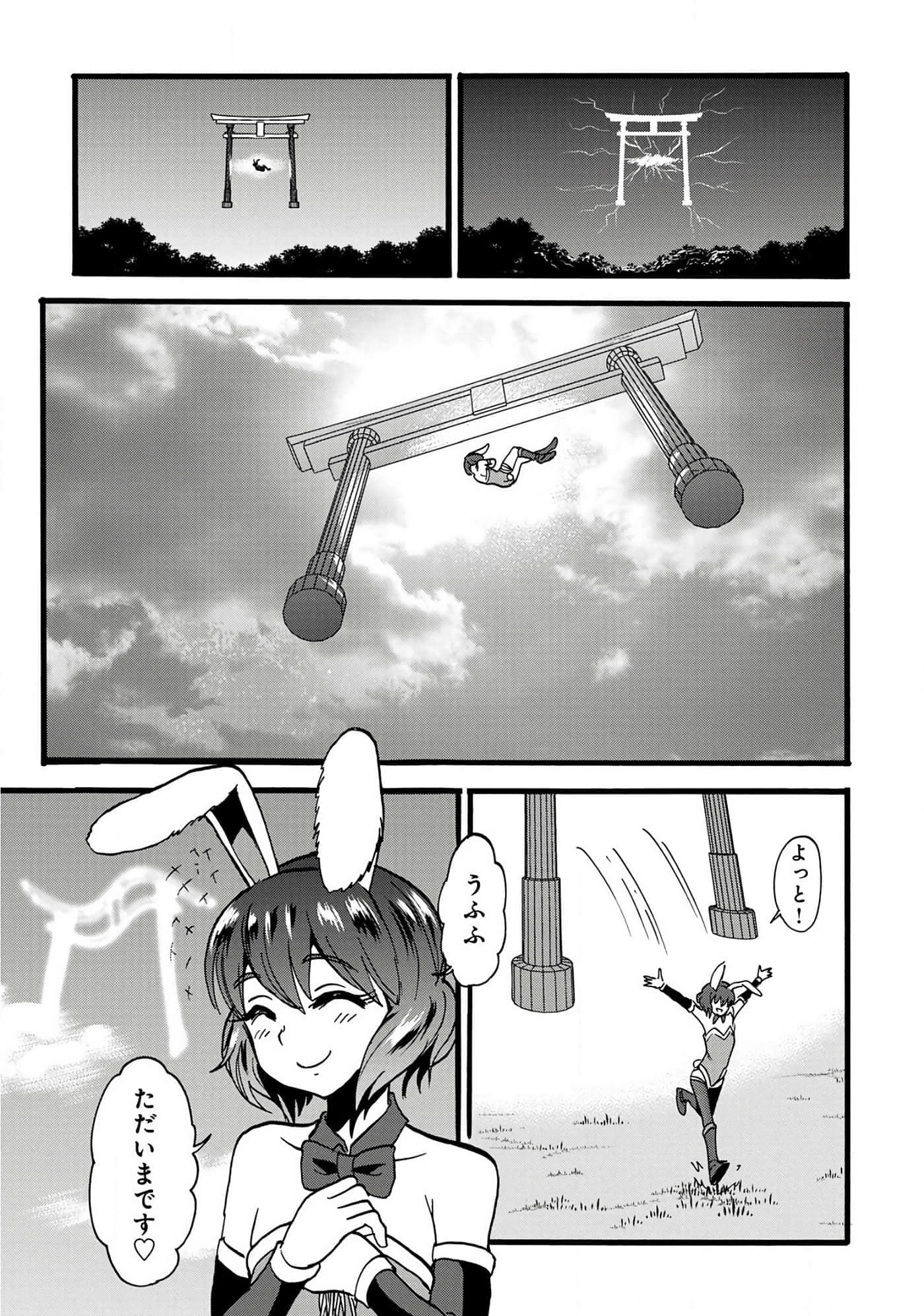第 100 页
