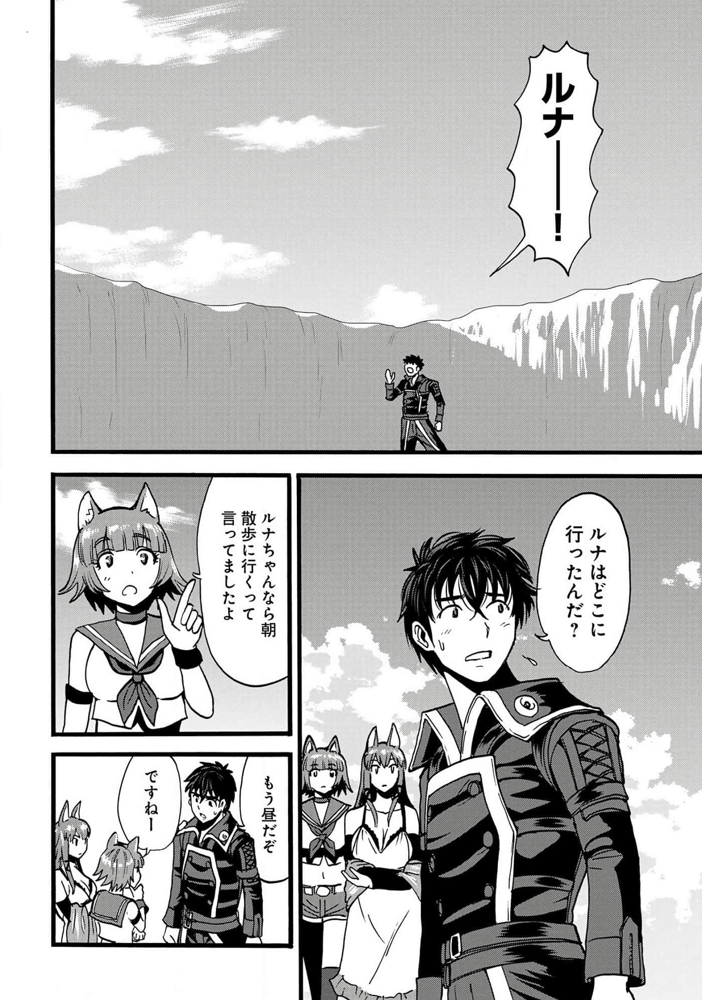 第 103 页