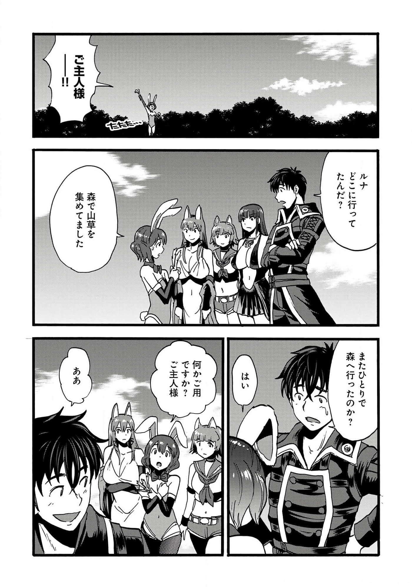 第 104 页
