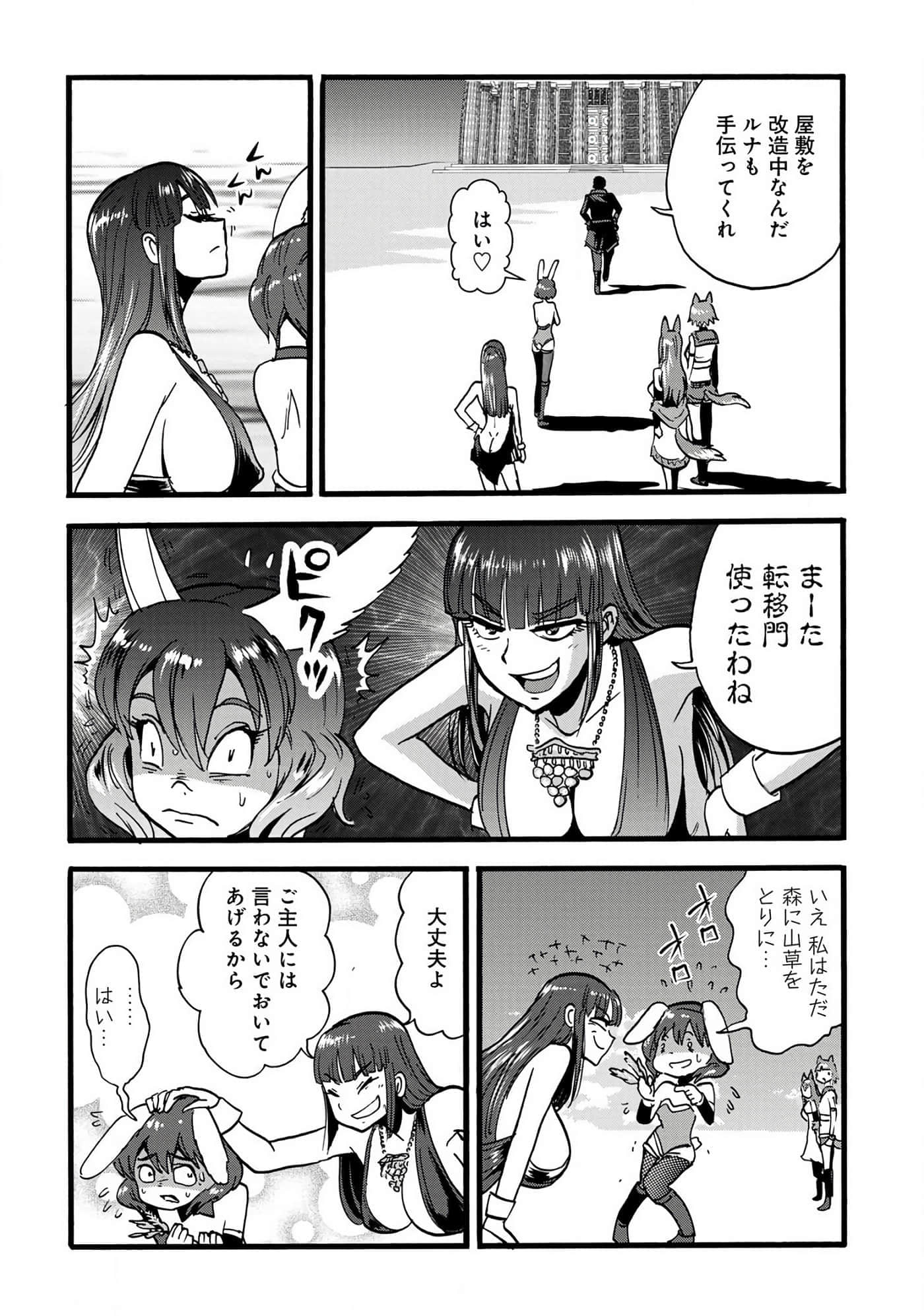 第 105 页