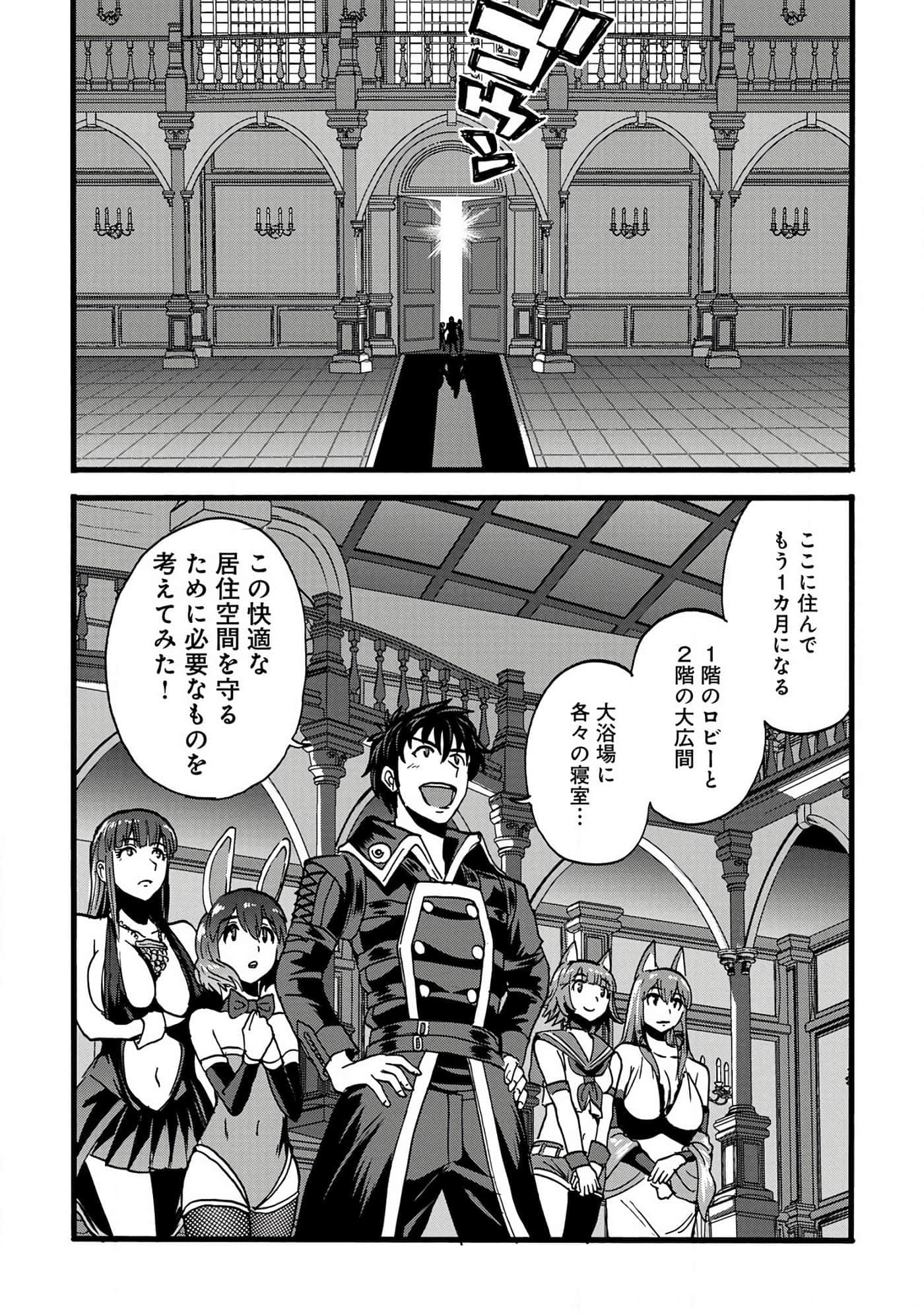 第 106 页