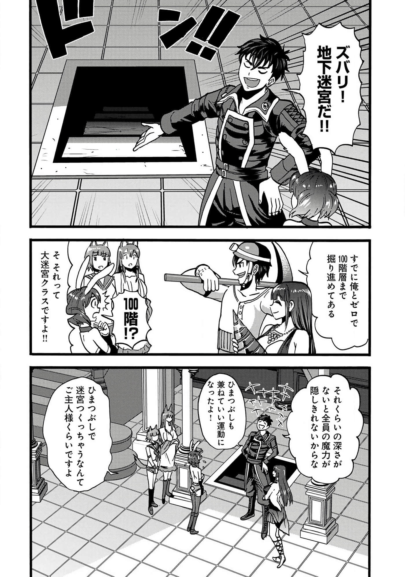 第 107 页