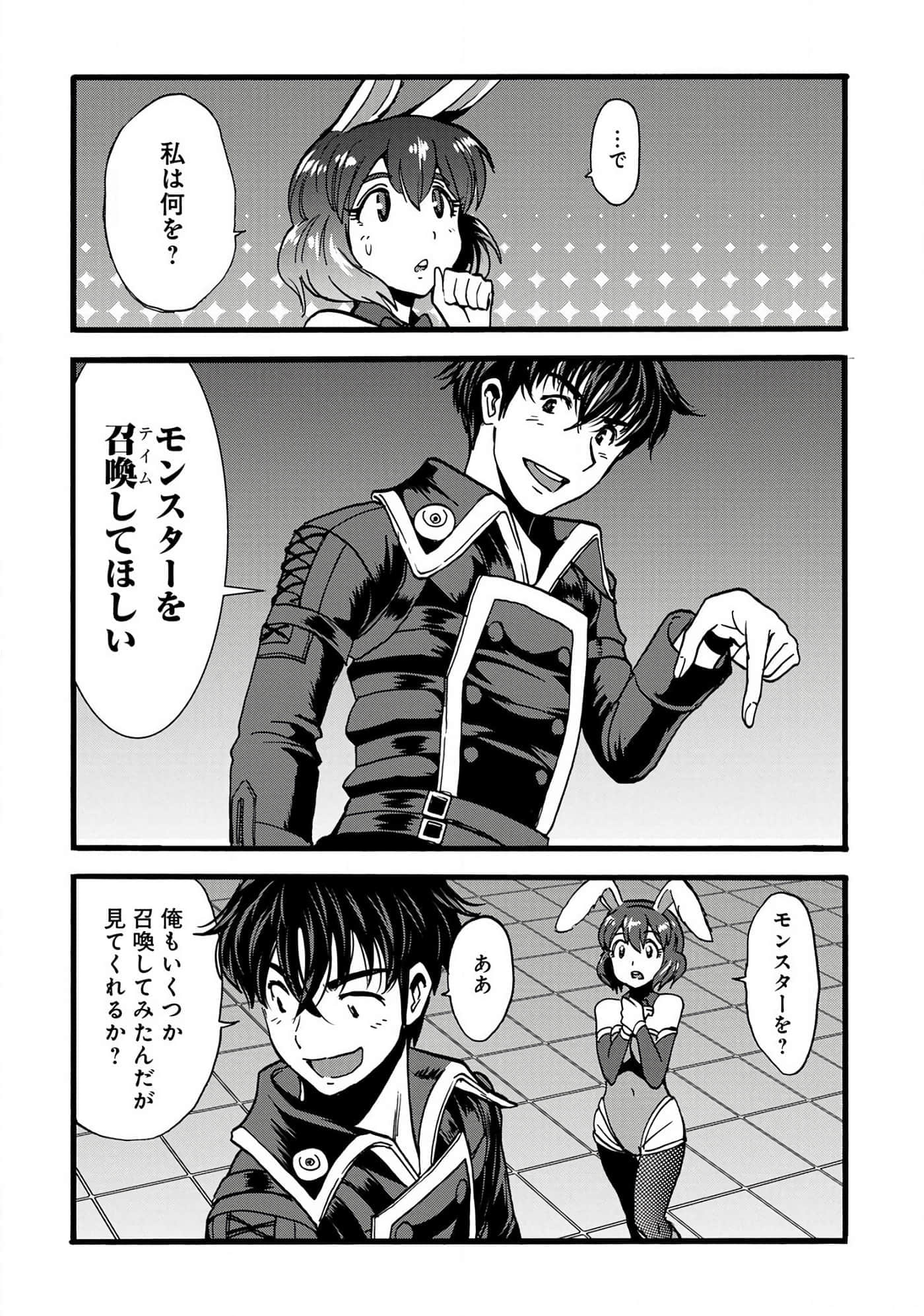 第 108 页