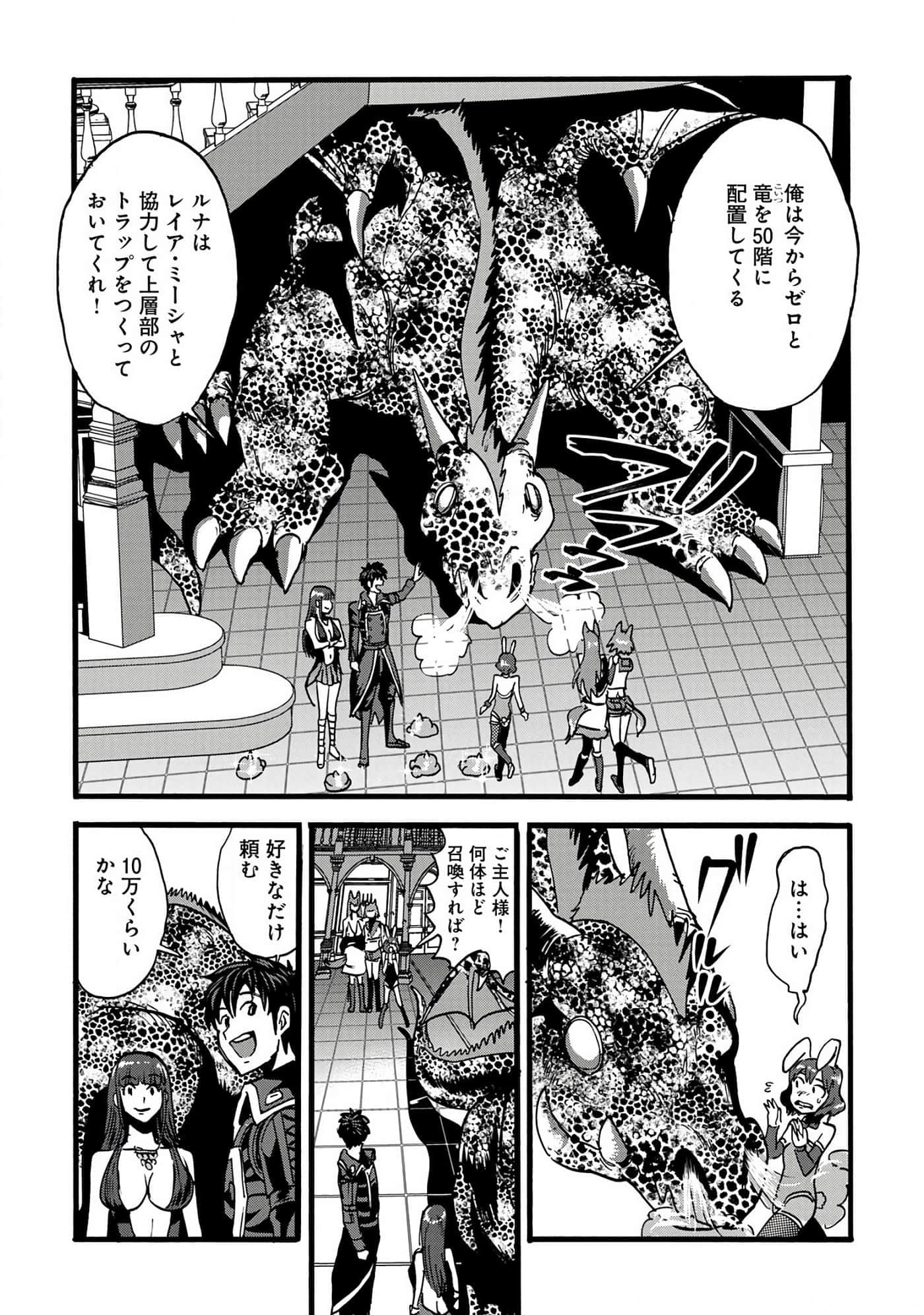 第 110 页