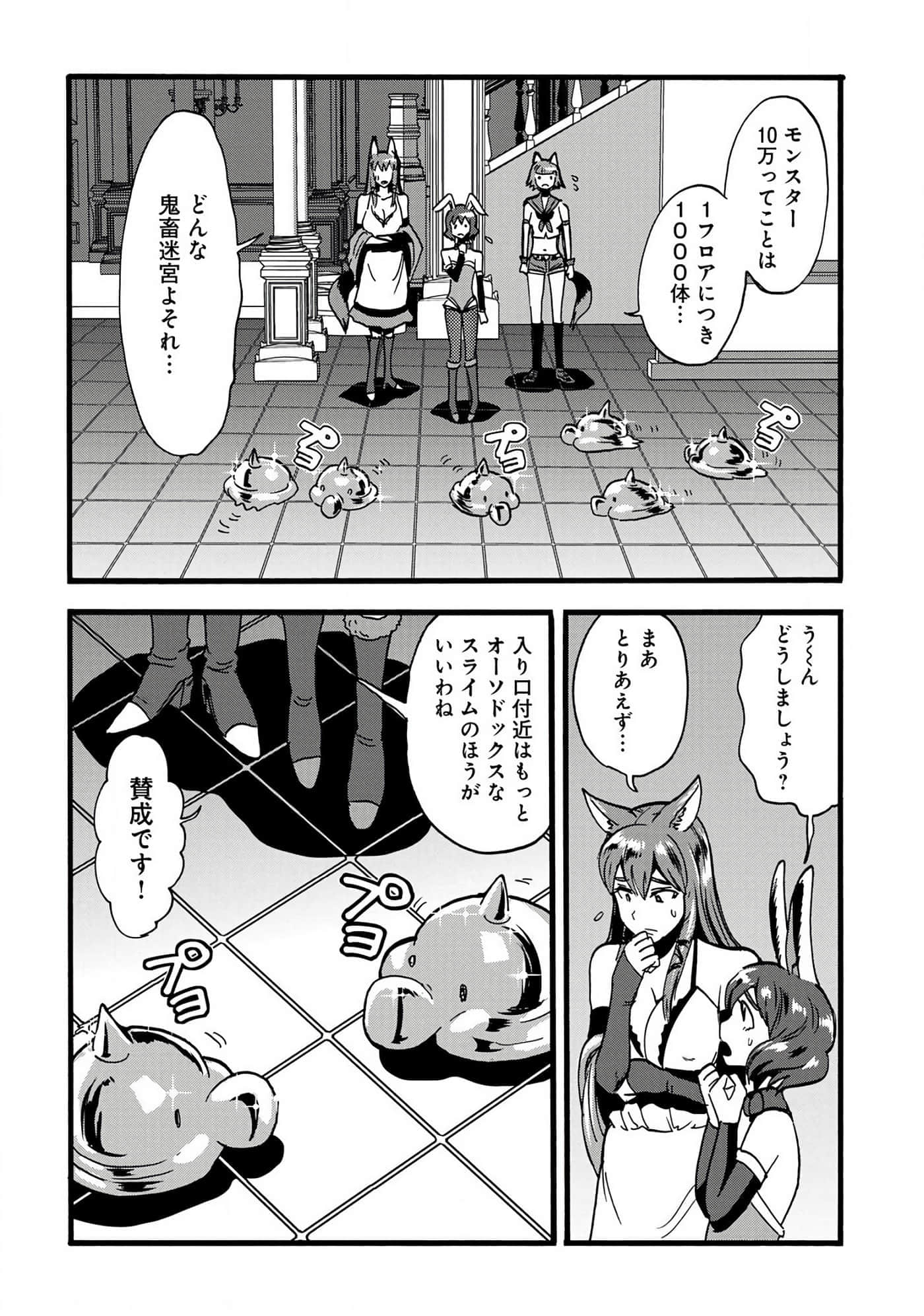 第 111 页