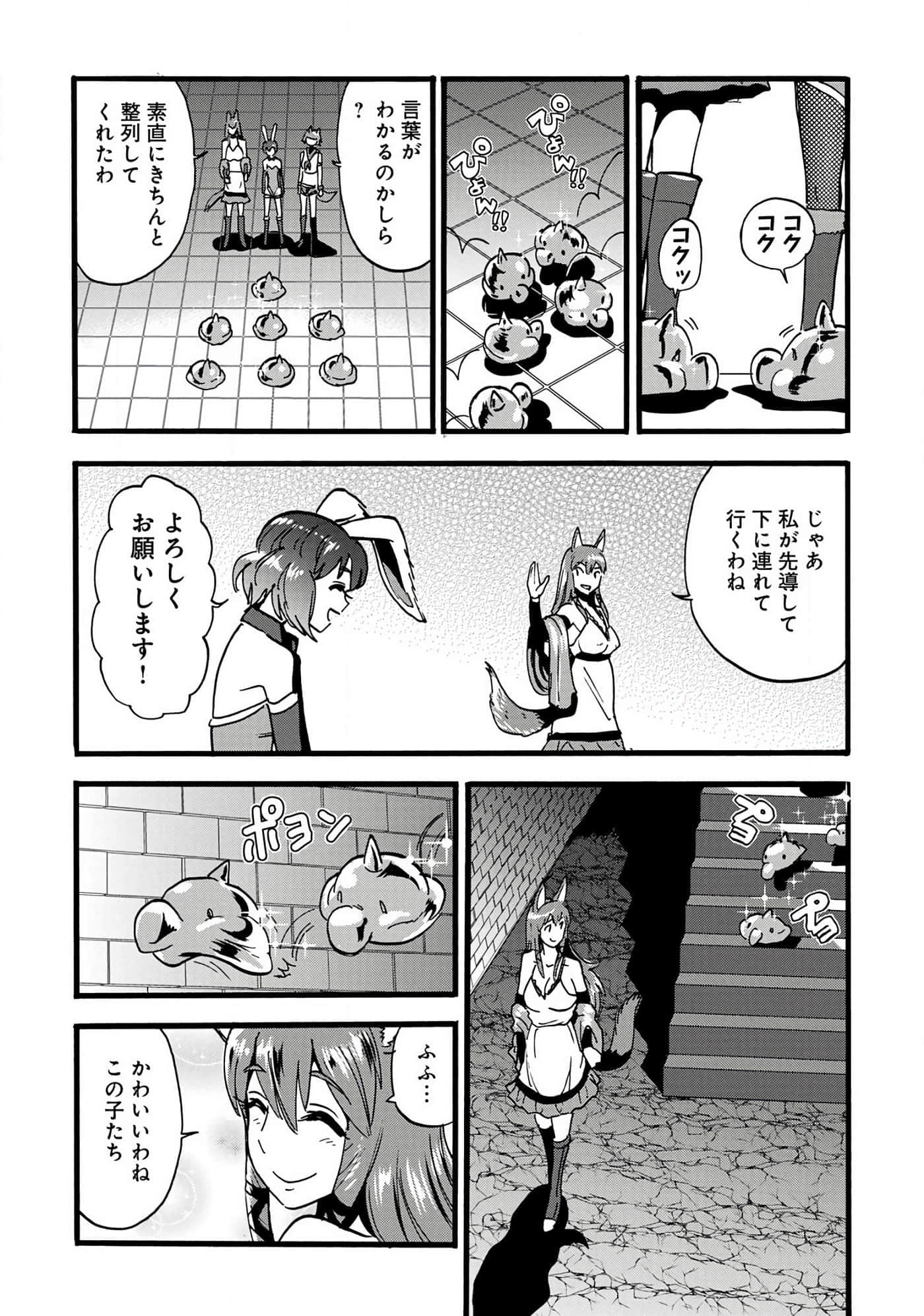 第 112 页