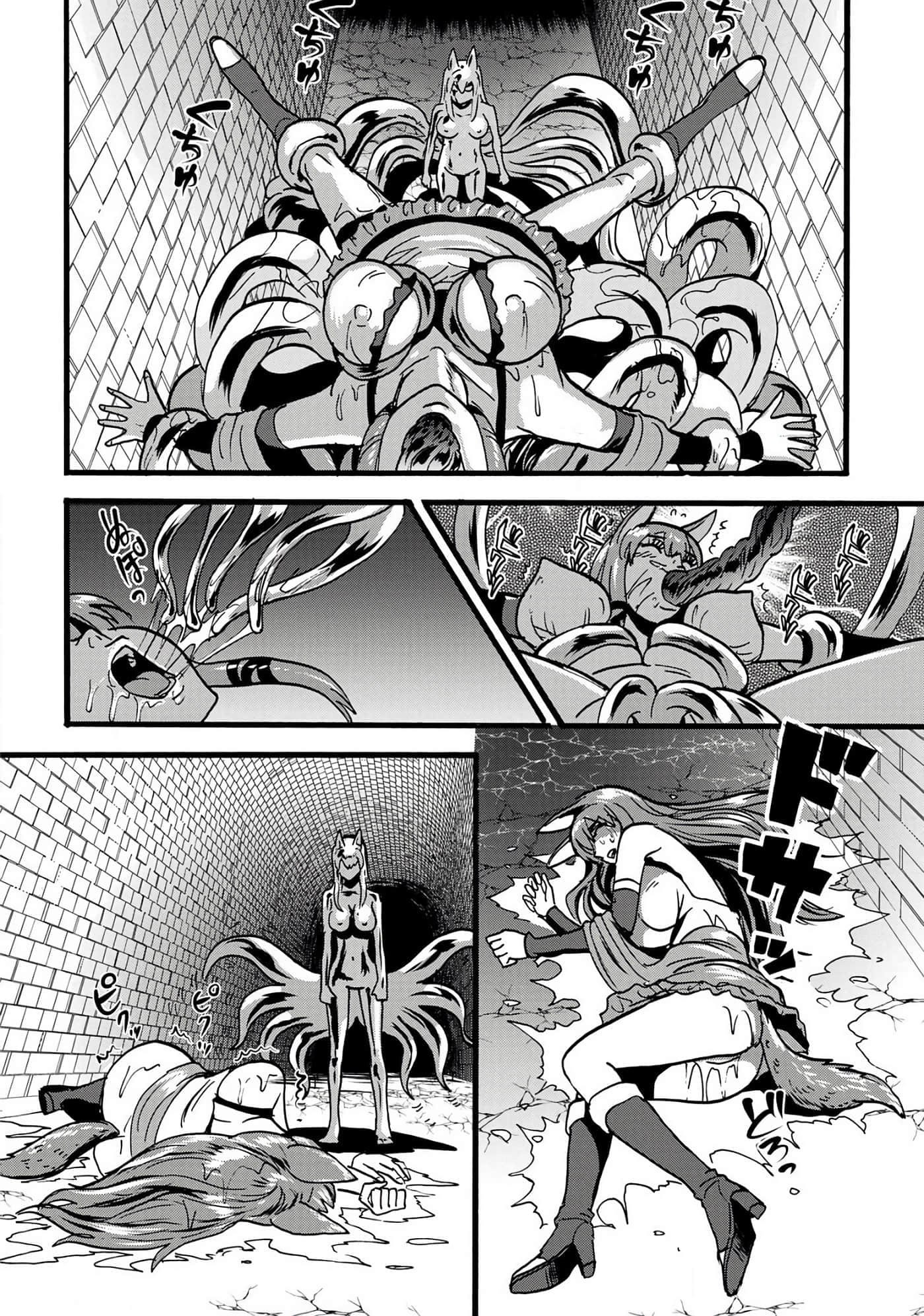第 117 页