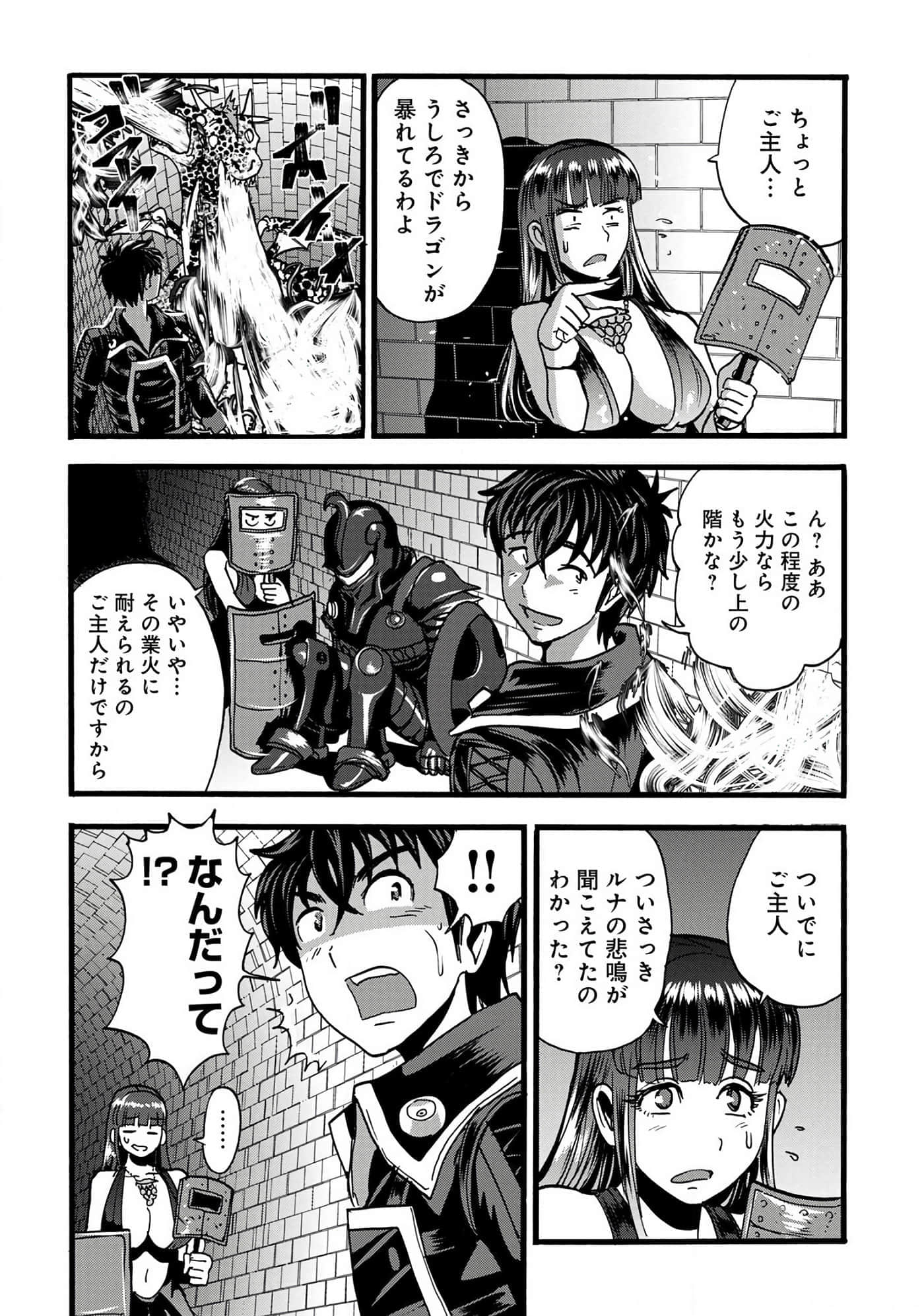 第 124 页