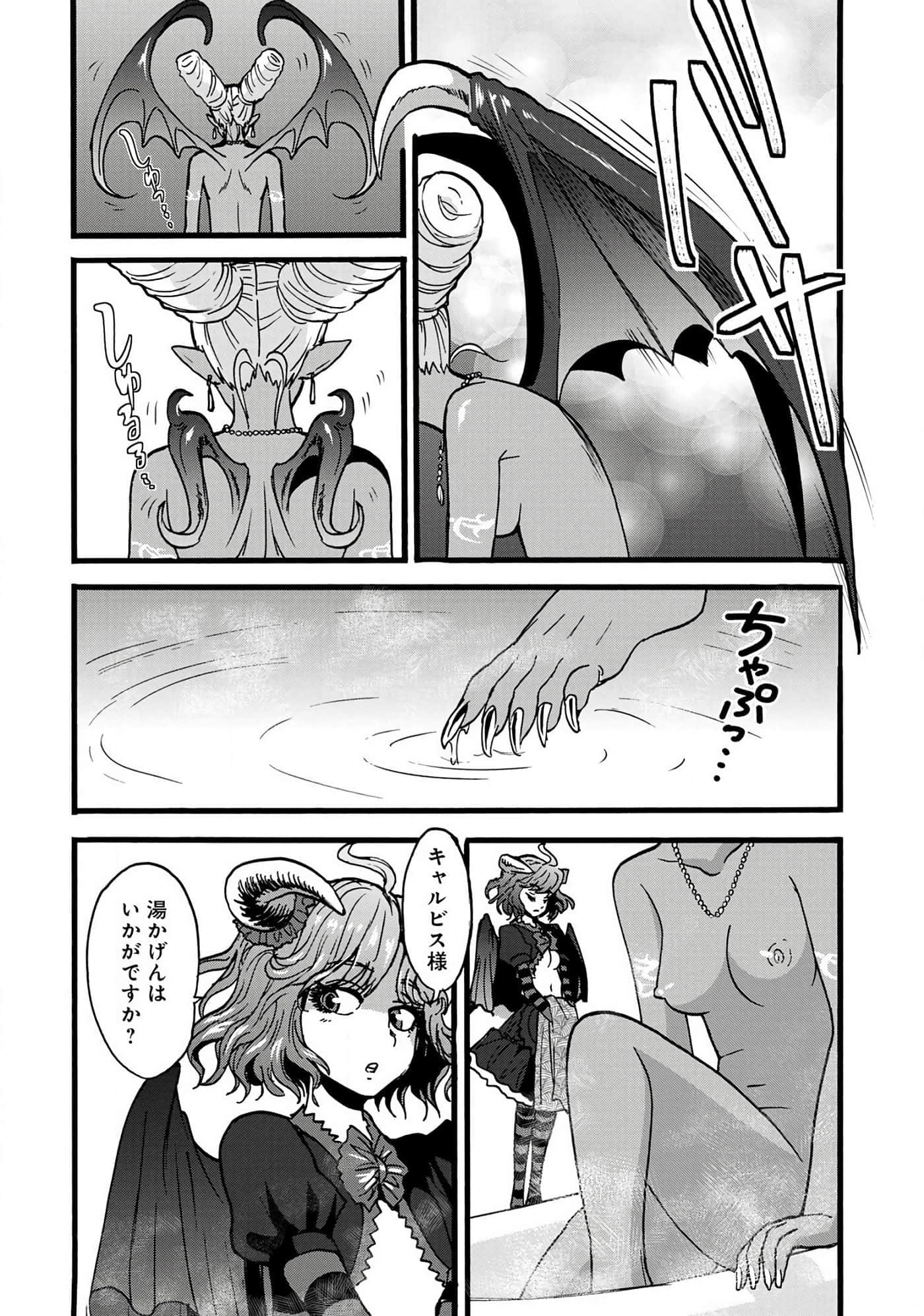 第 138 页