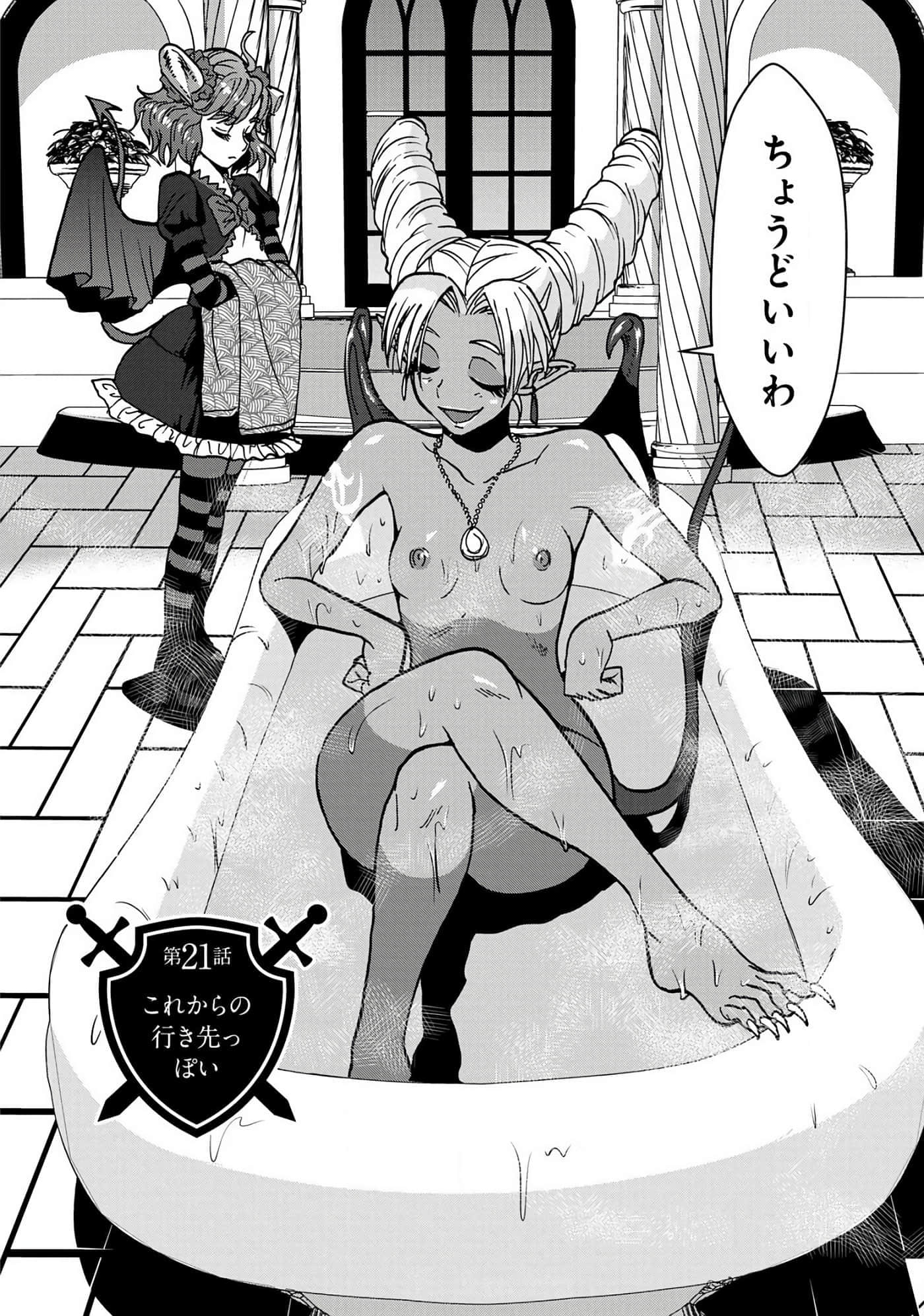 第 139 页