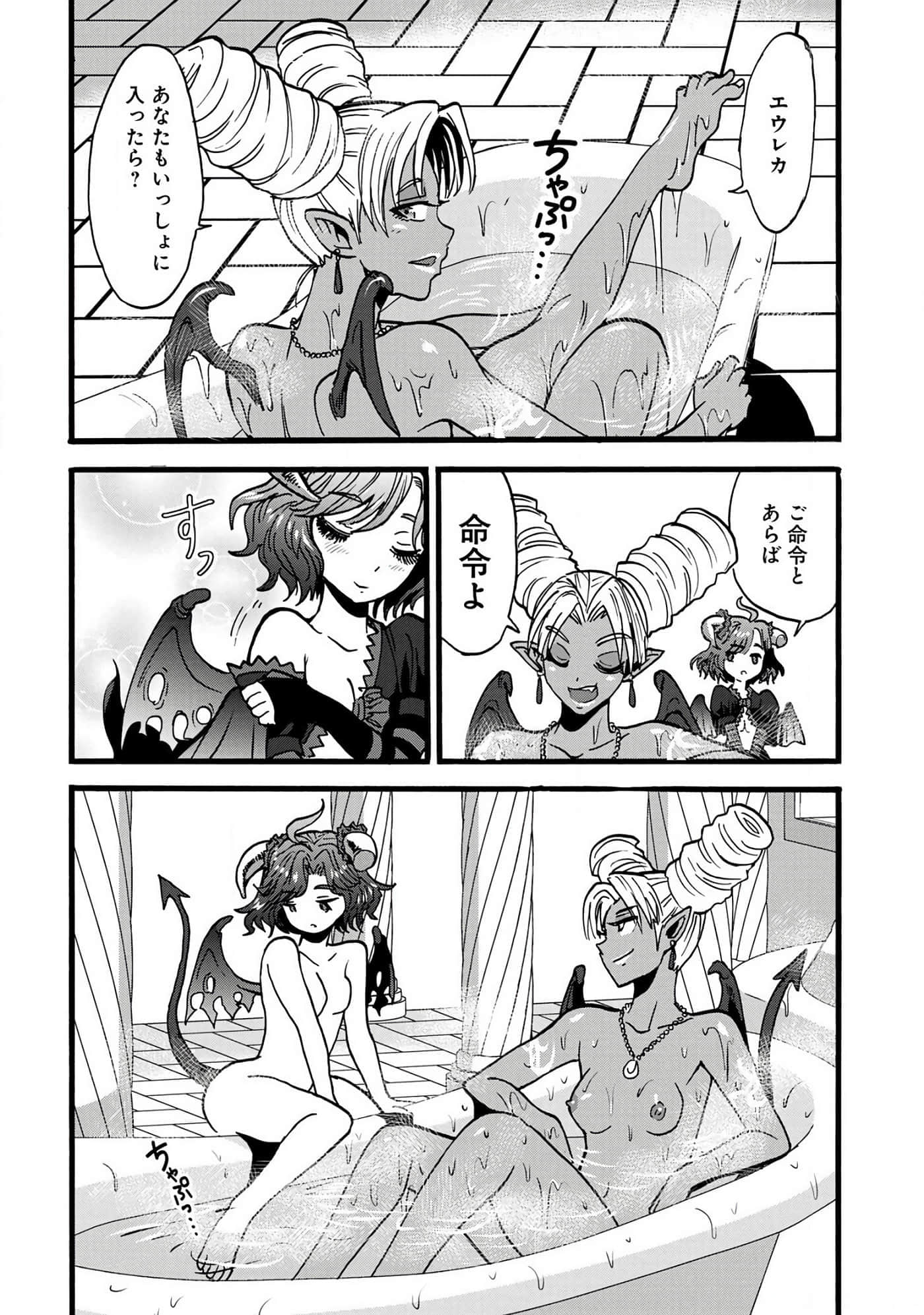 第 140 页