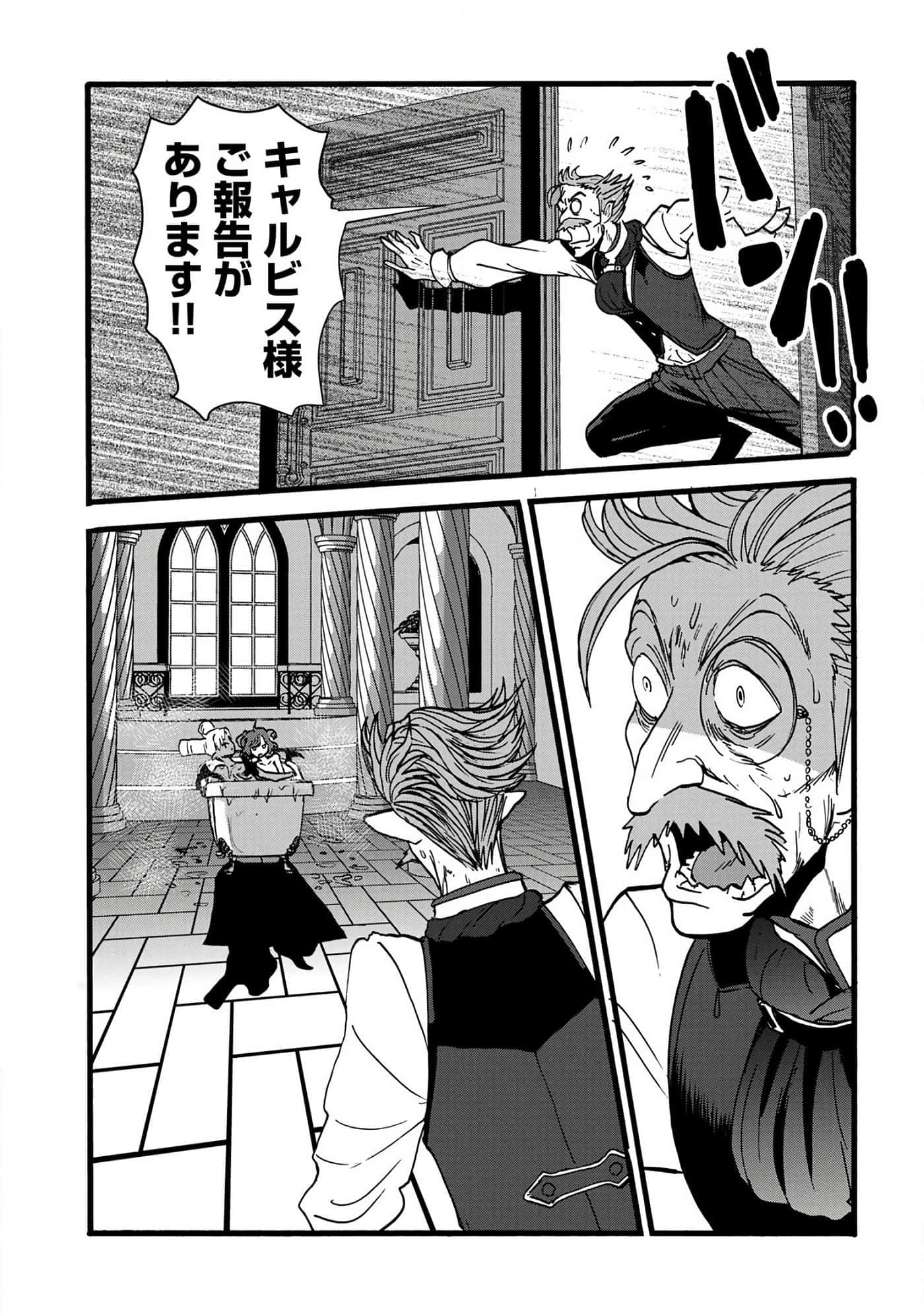 第 143 页