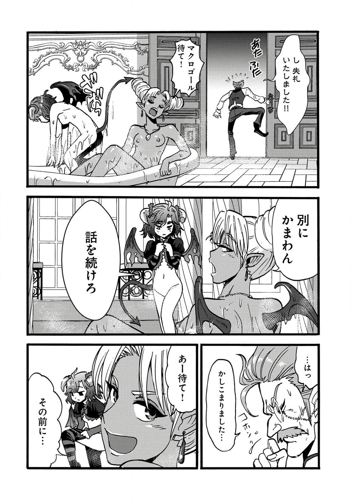 第 144 页