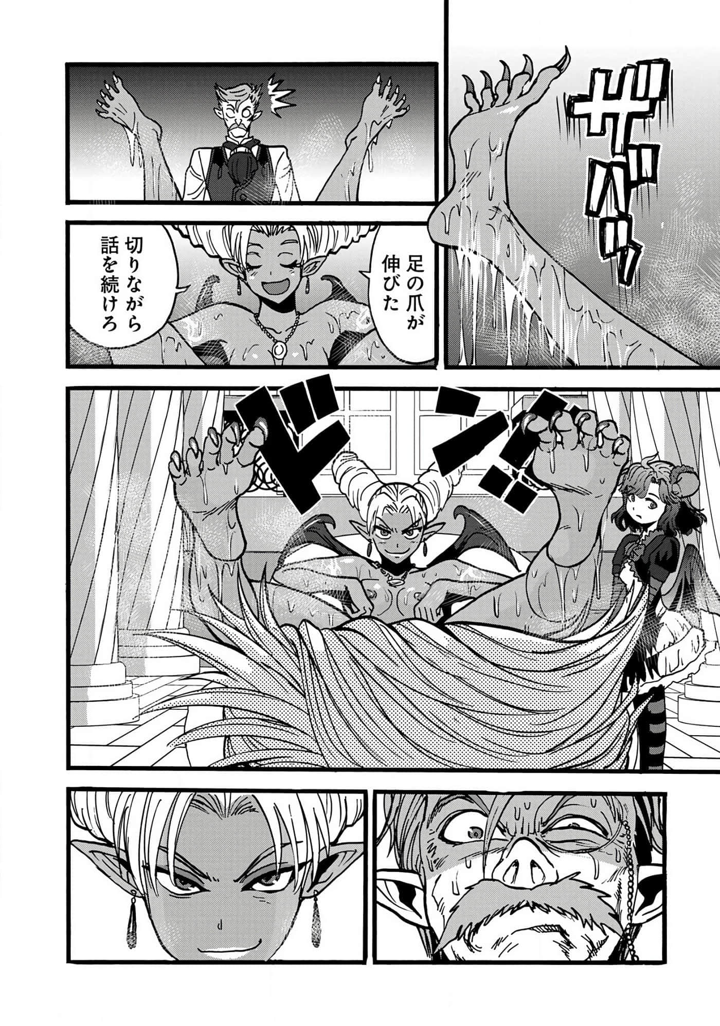 第 145 页