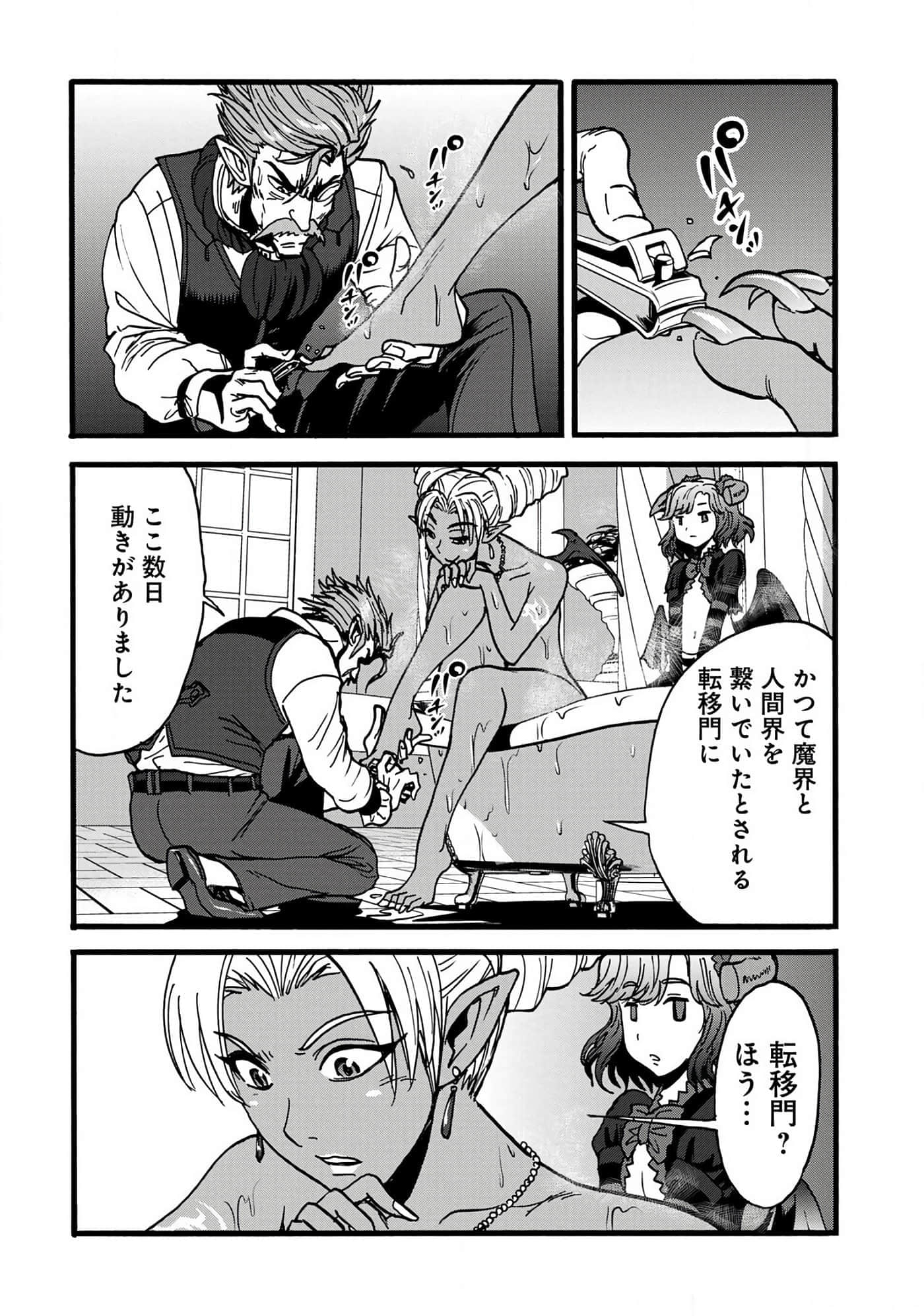 第 146 页