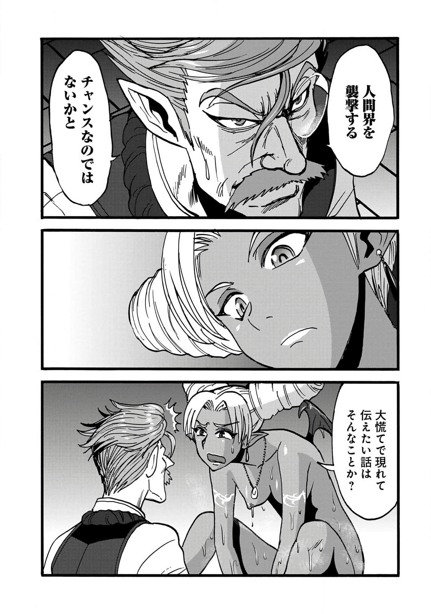 第 147 页