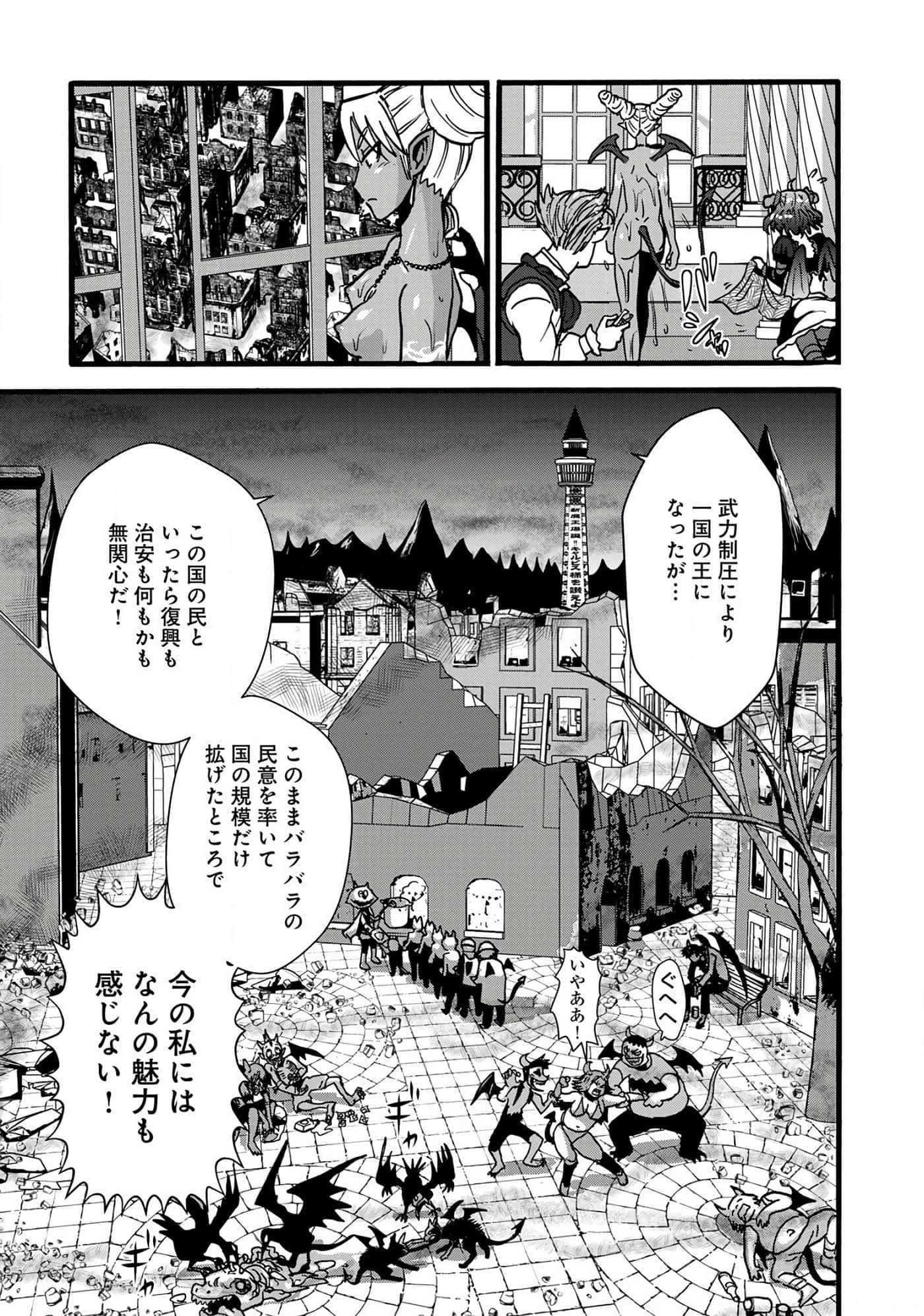 第 148 页