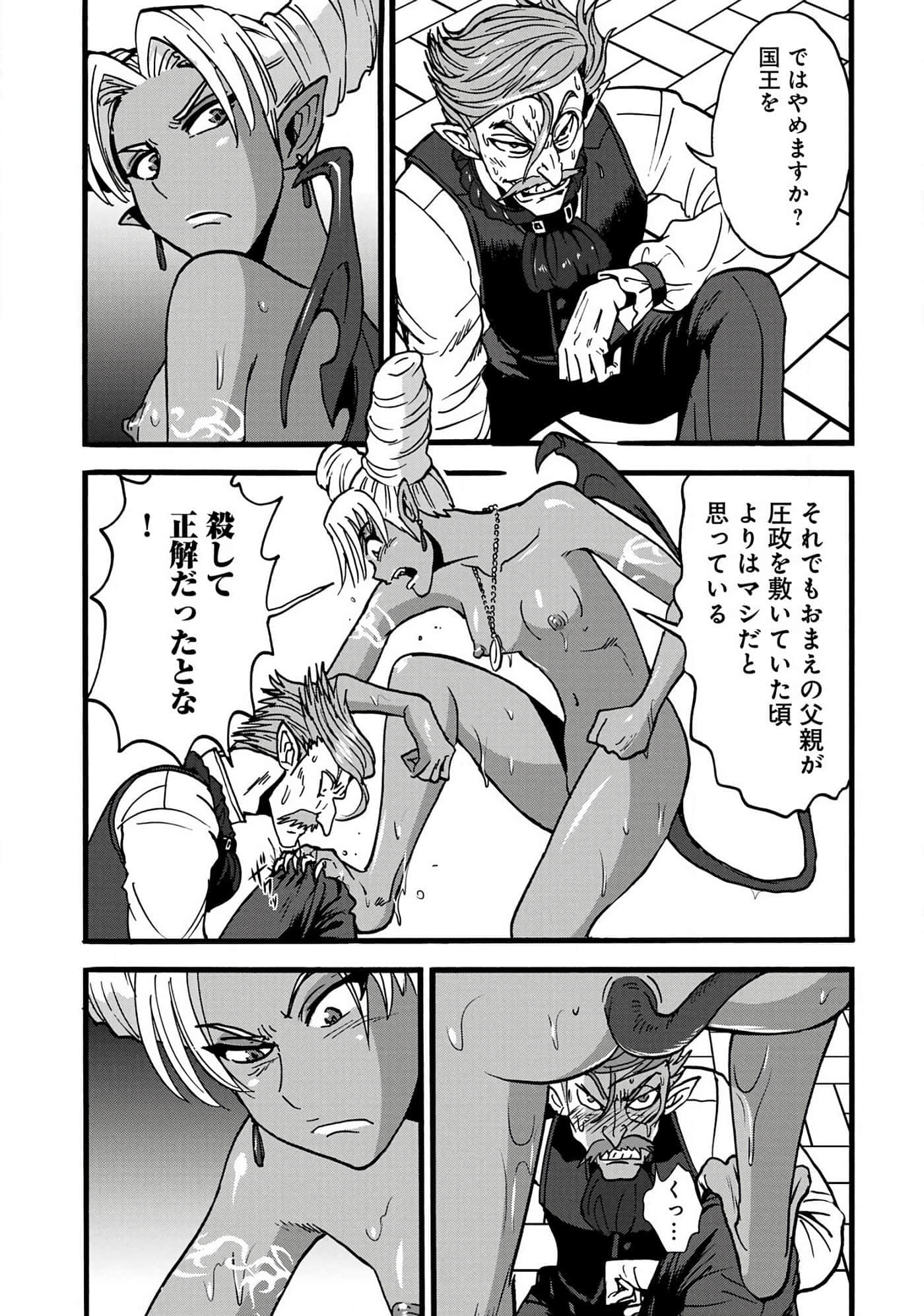 第 149 页
