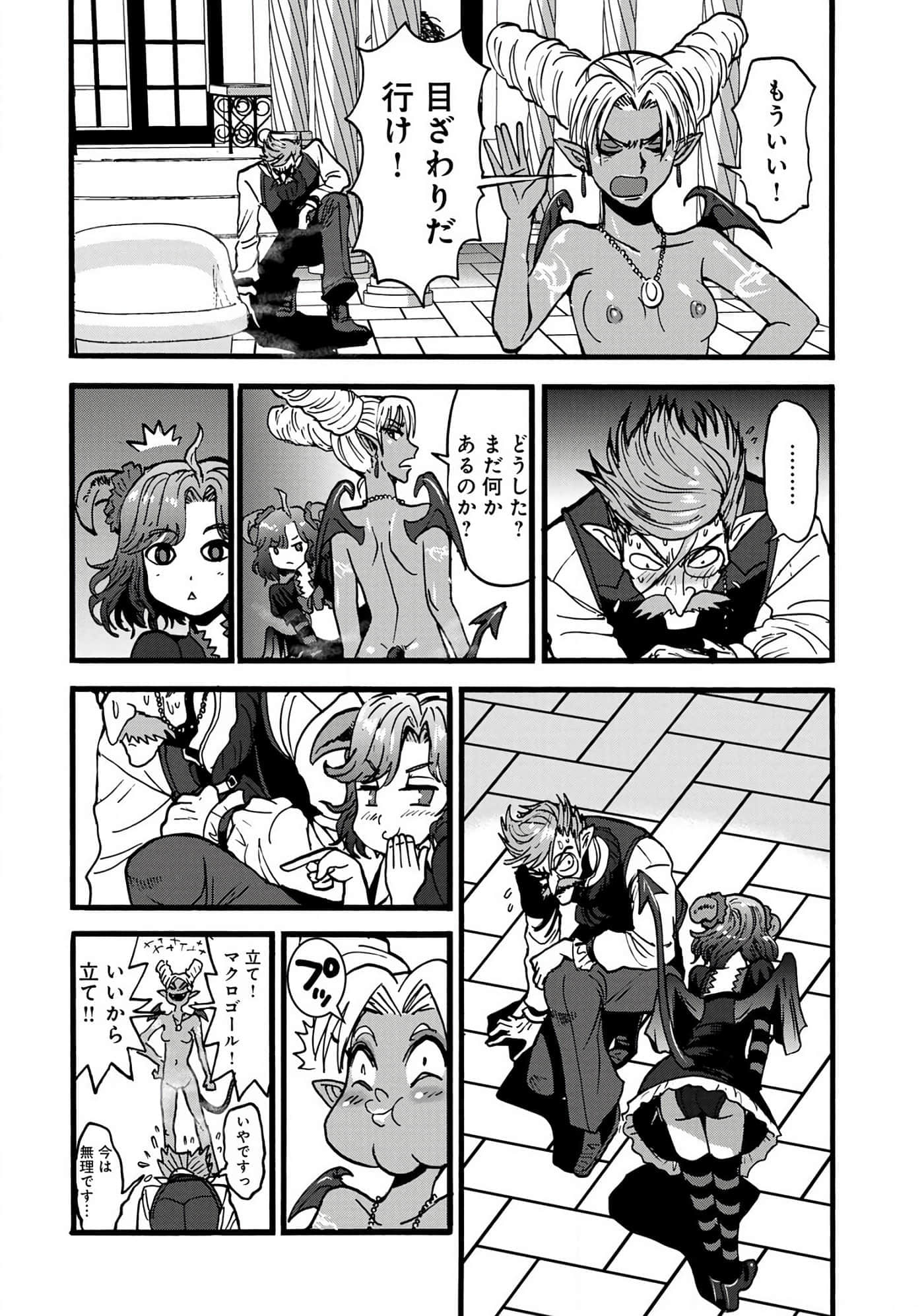 第 150 页