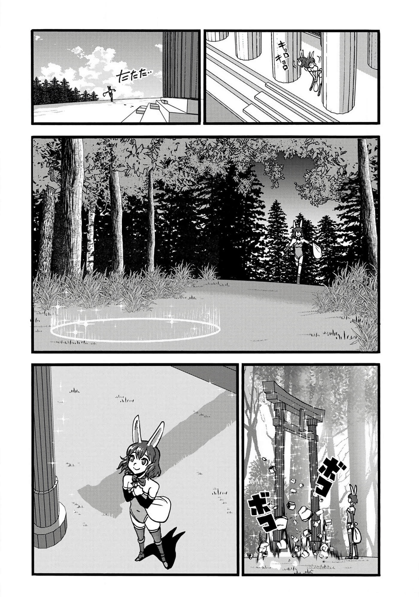第 154 页