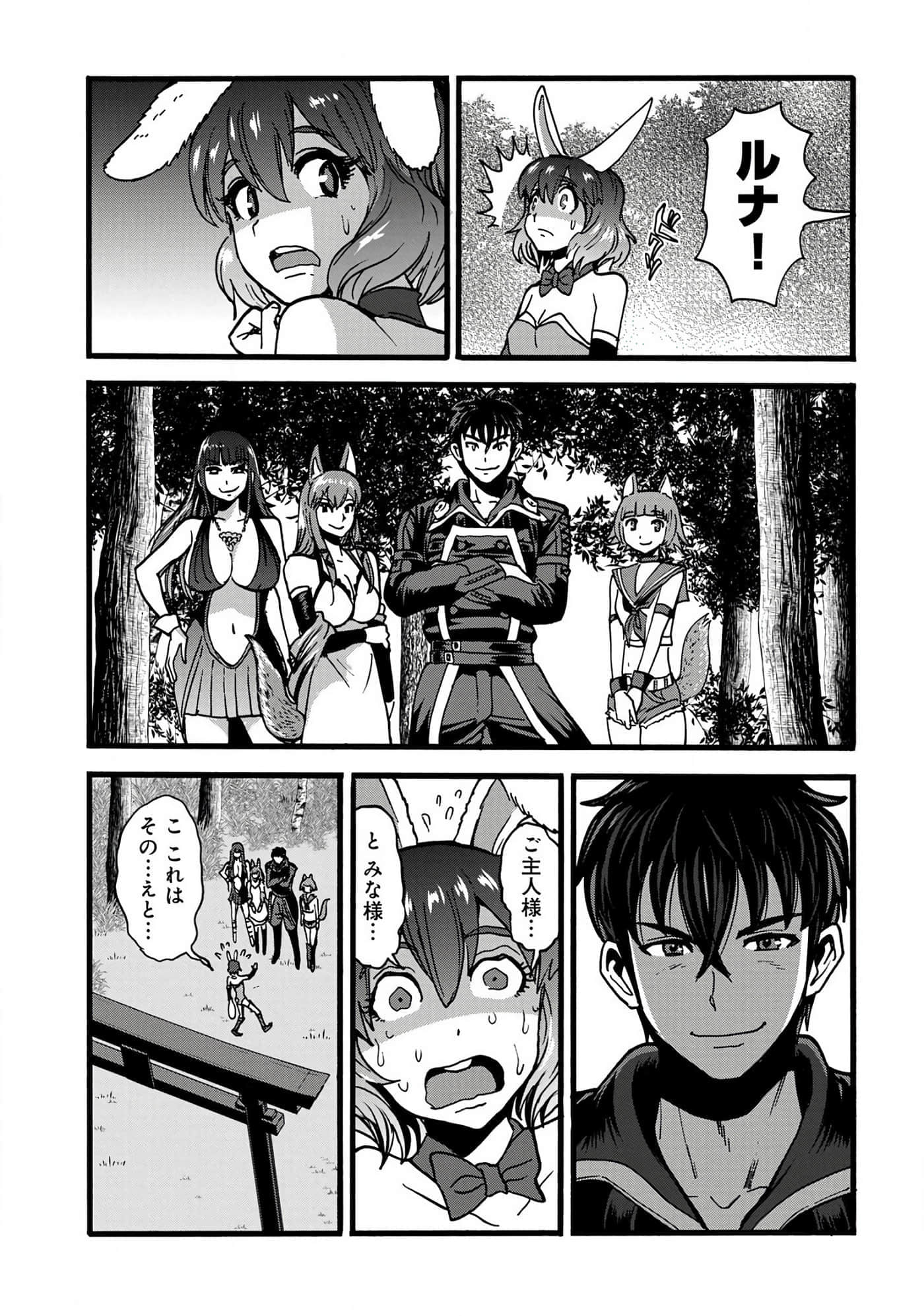 第 155 页