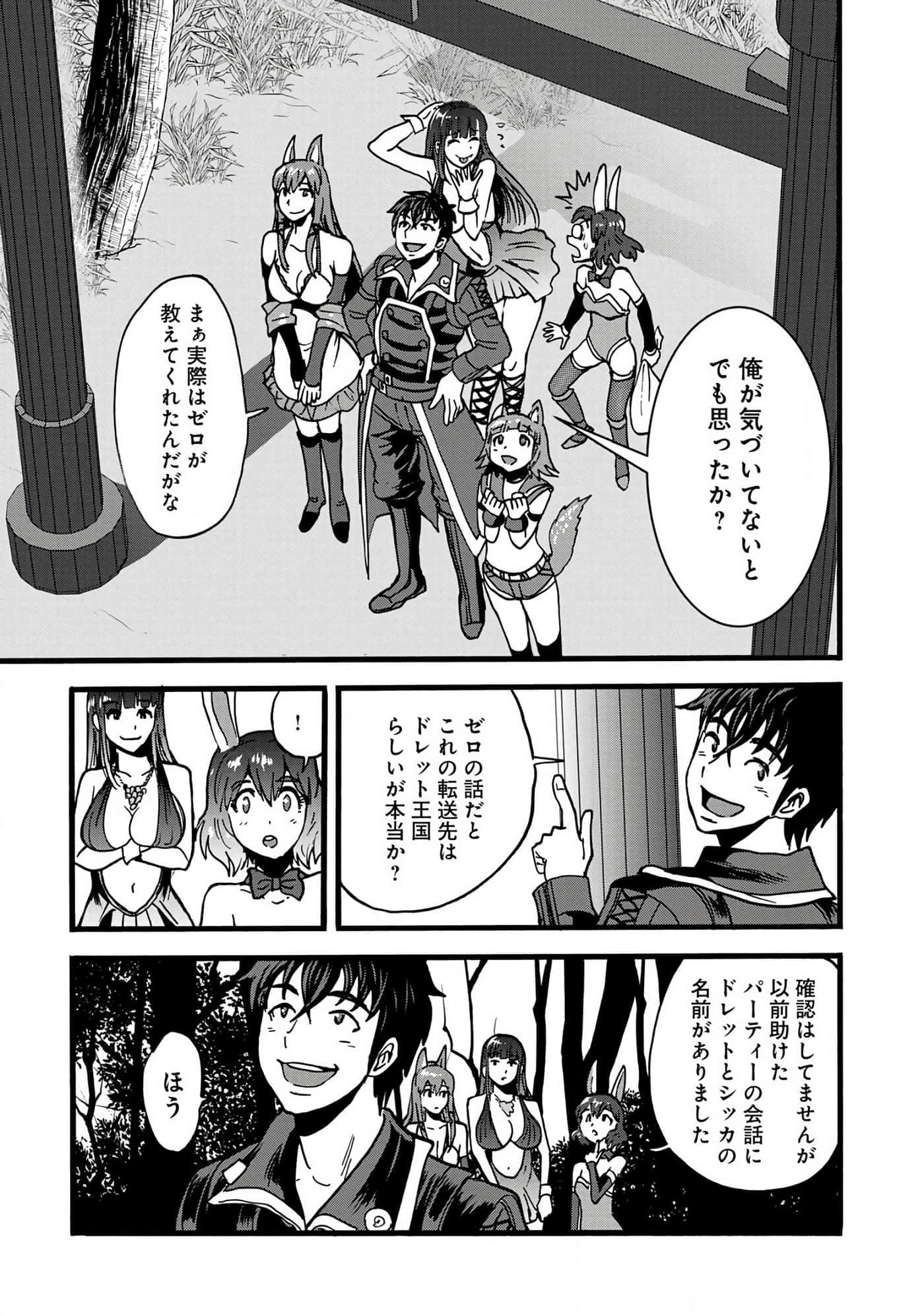 第 156 页