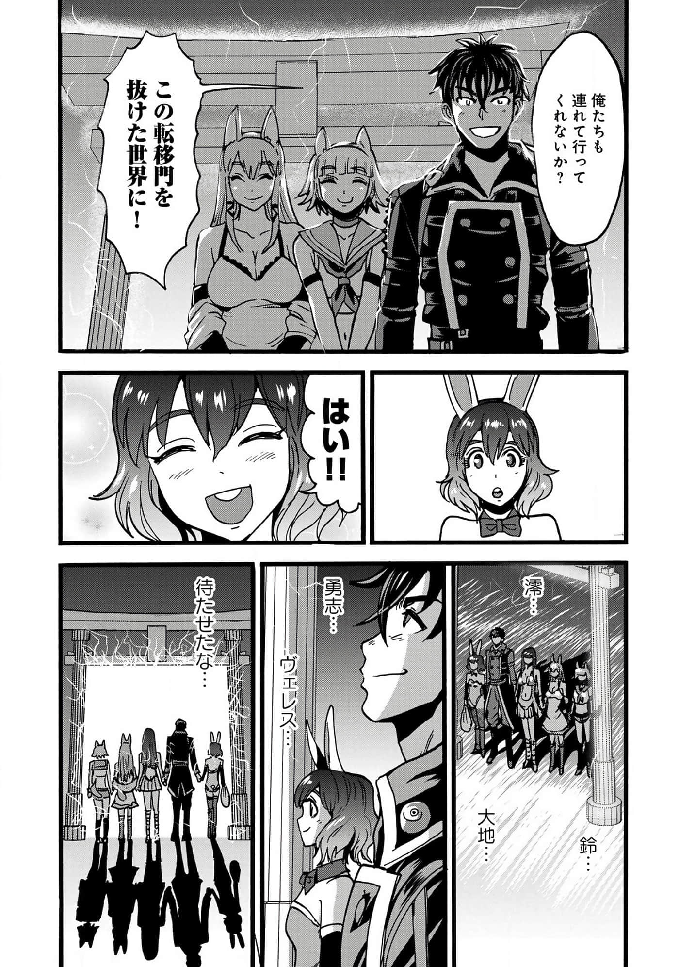 第 157 页