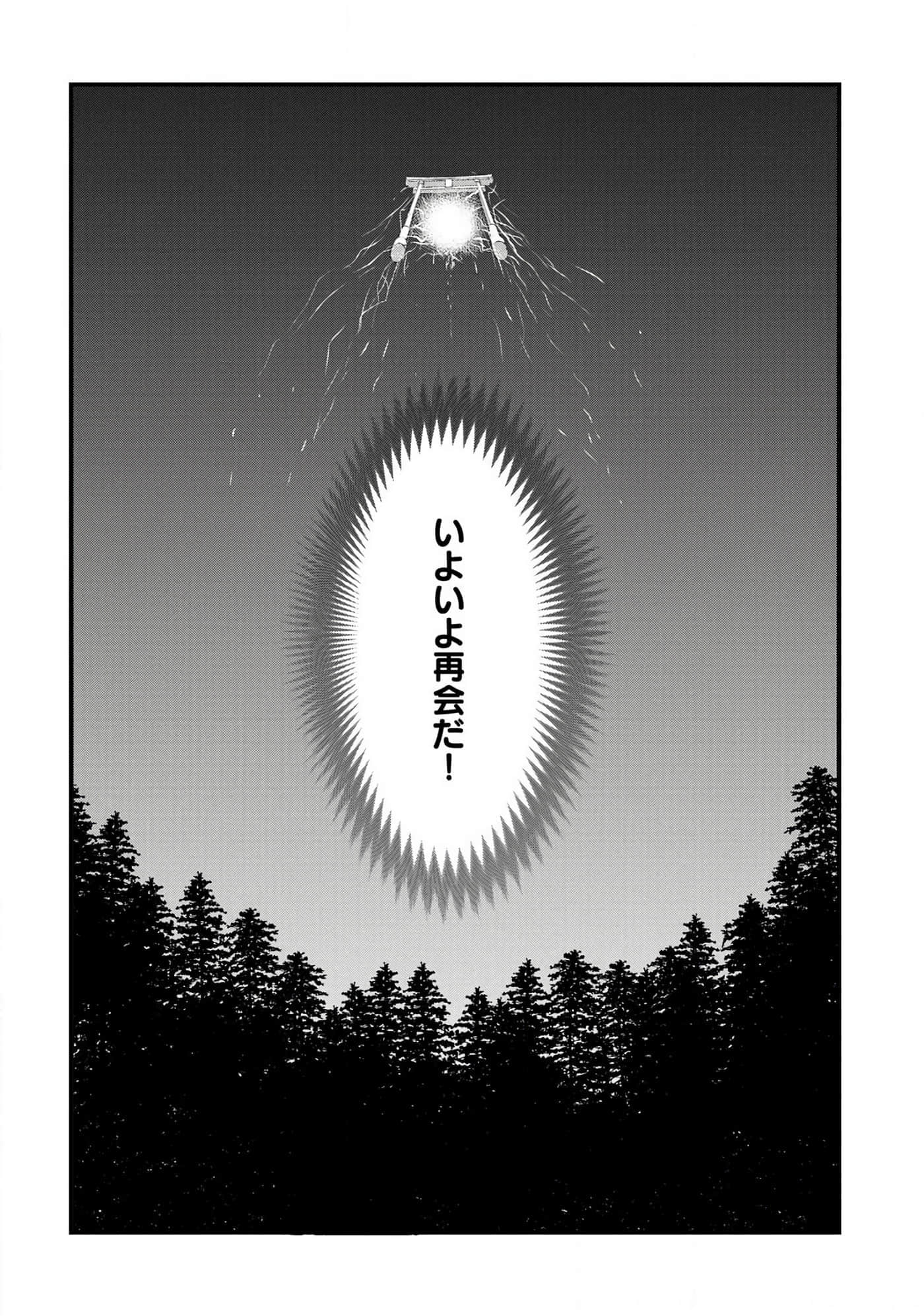 第 158 页