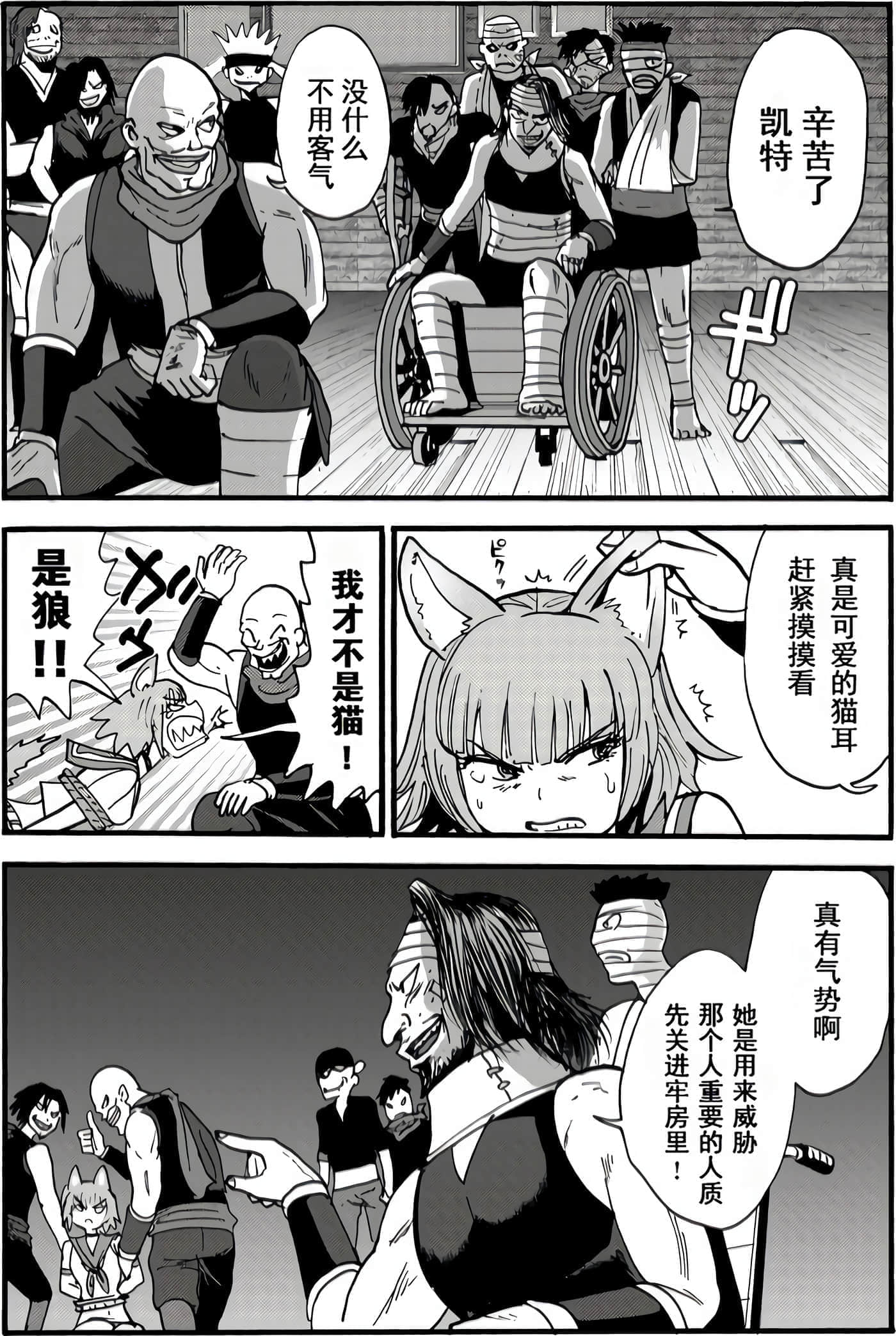 第 11 页