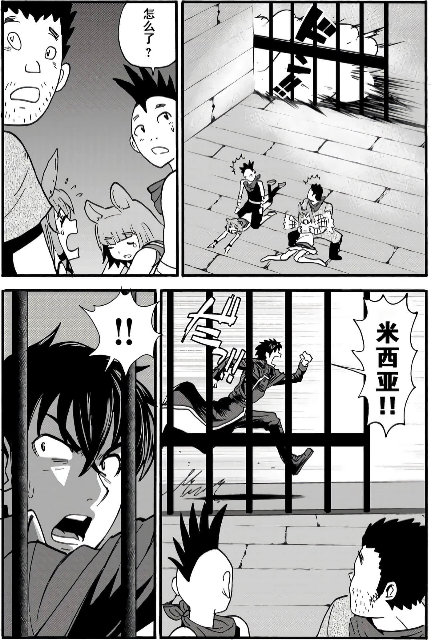第 24 页