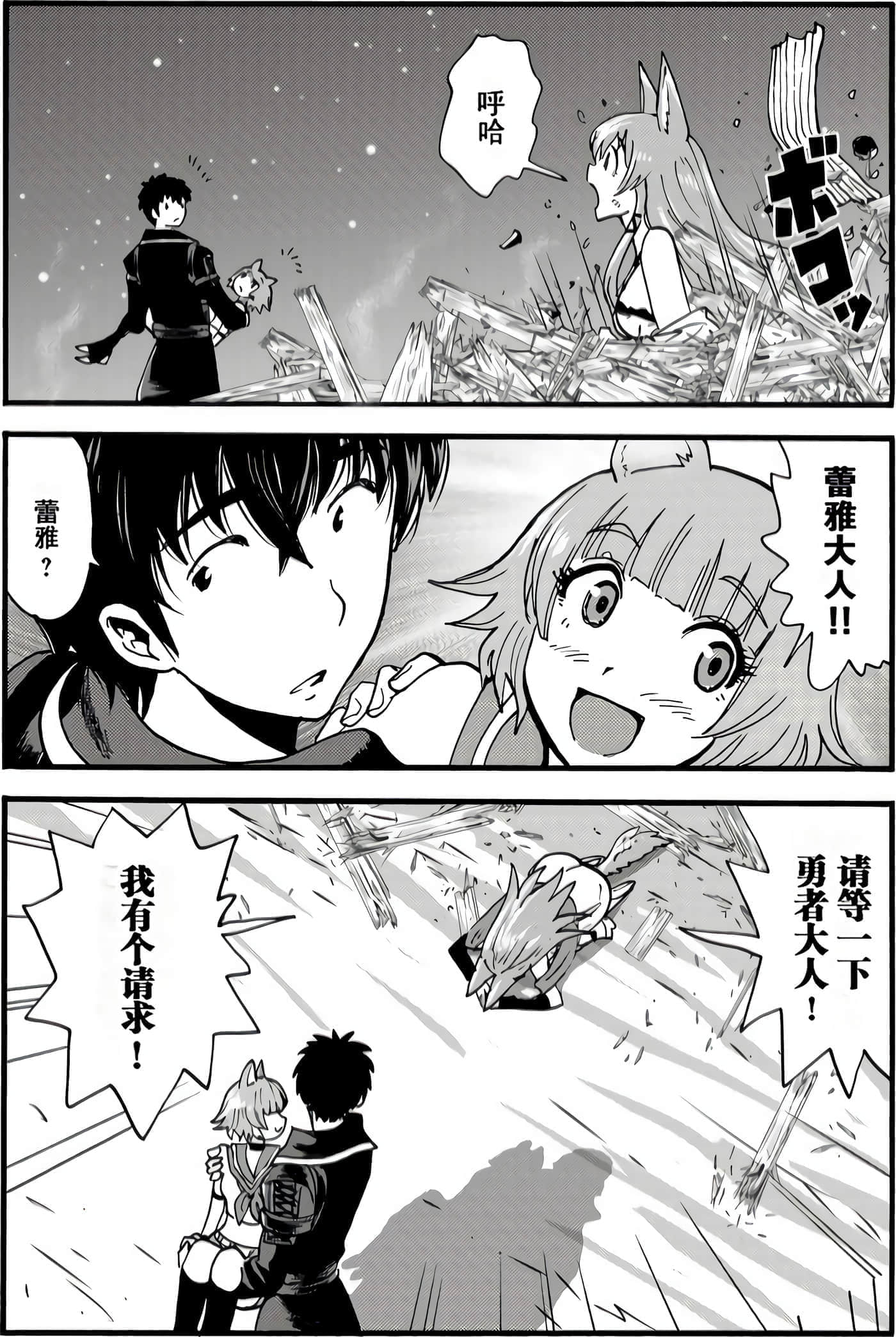 第 30 页