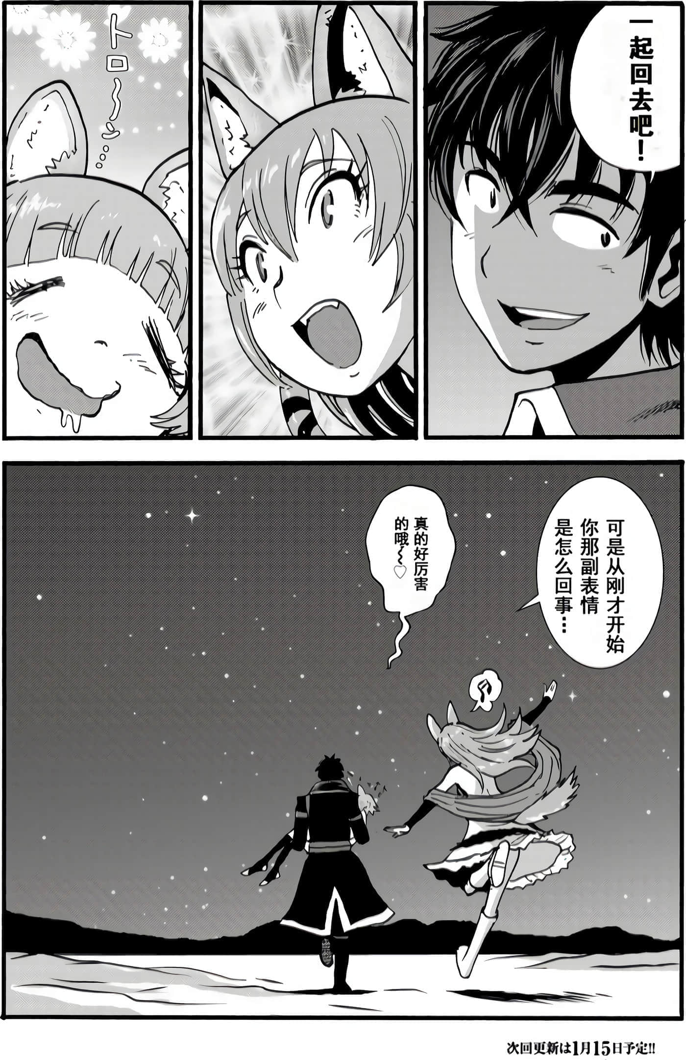 第 33 页