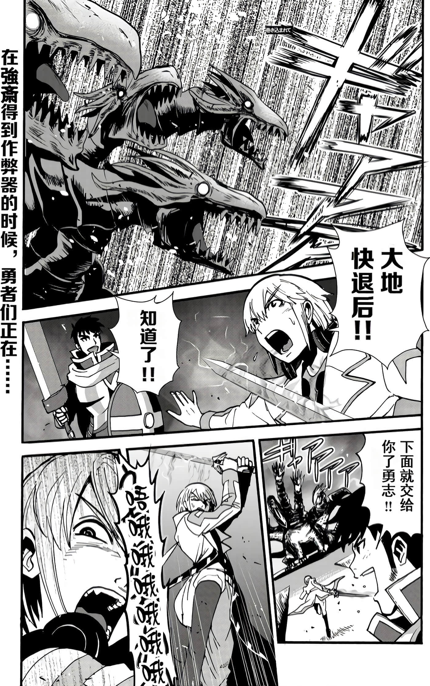 第 36 页