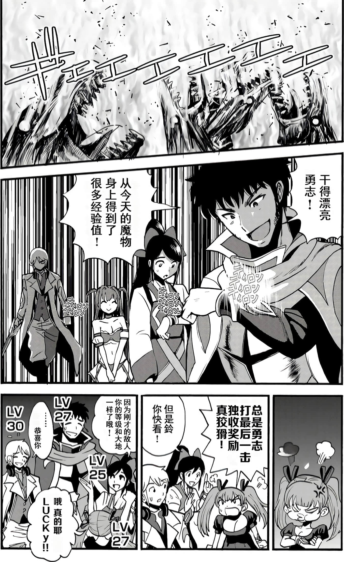 第 39 页