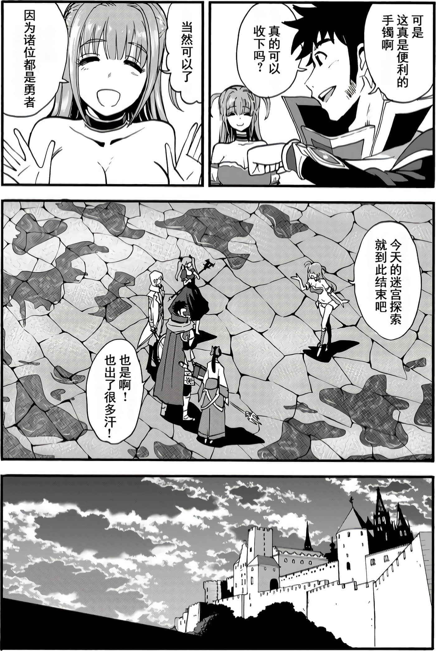 第 40 页
