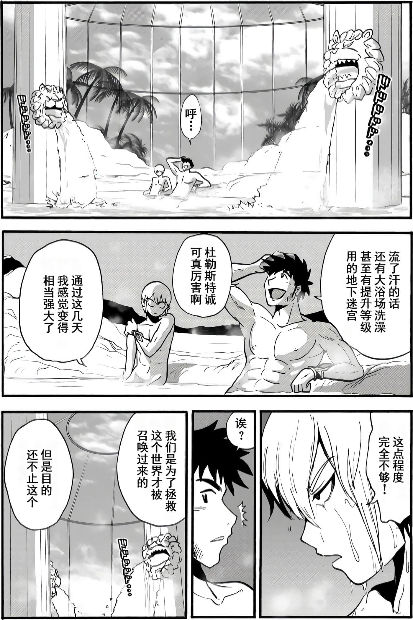 第 41 页