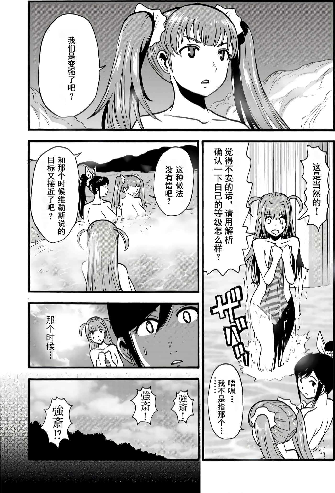 第 46 页