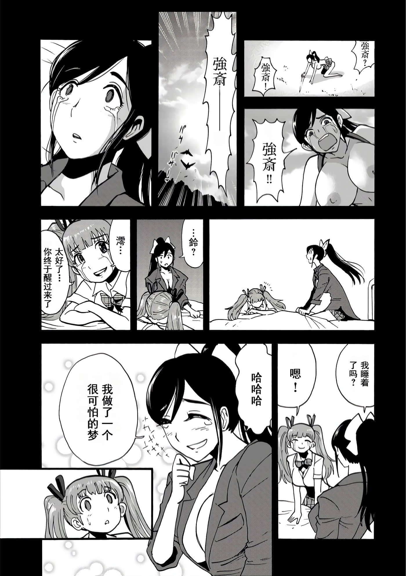 第 47 页